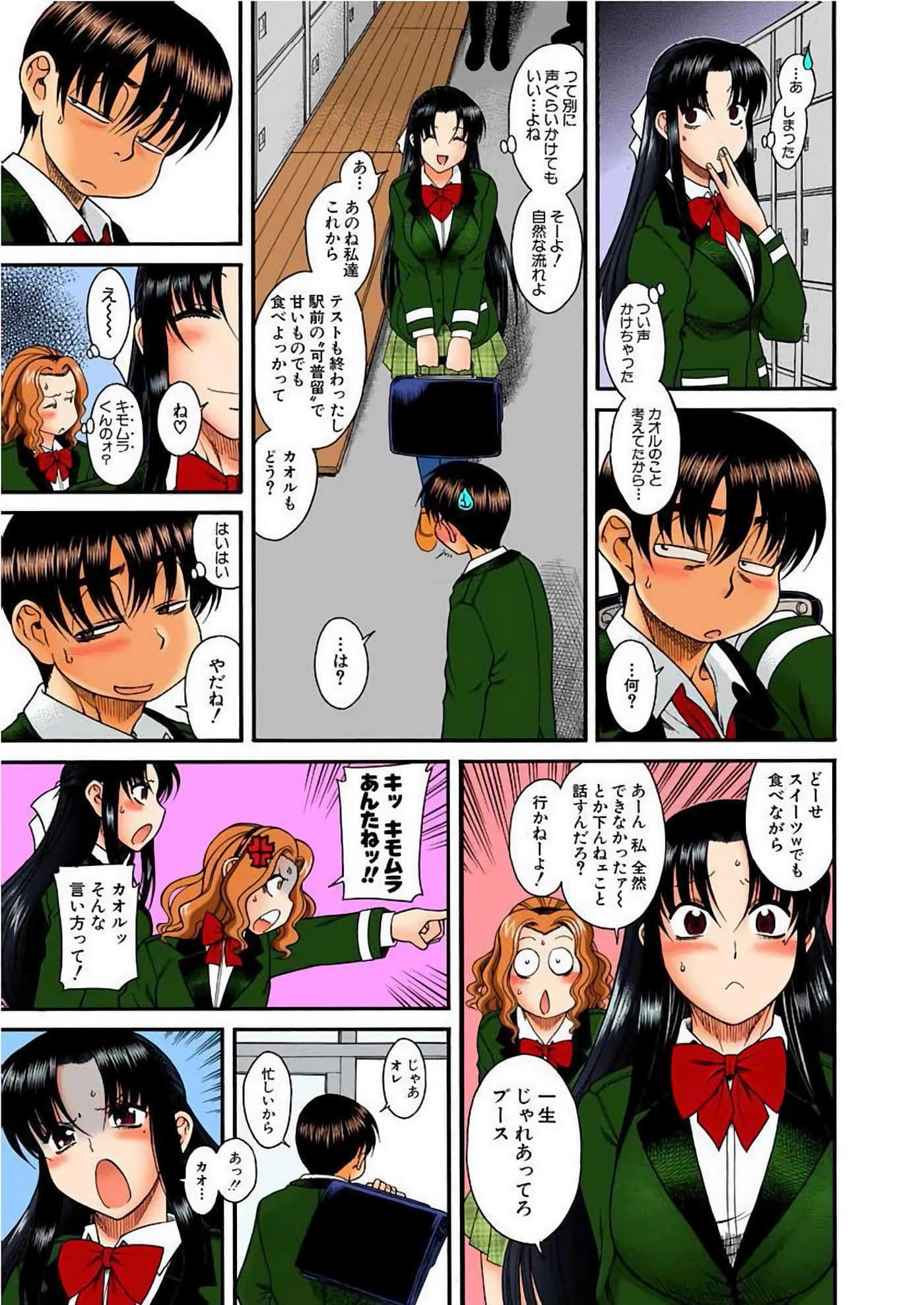 Page 156