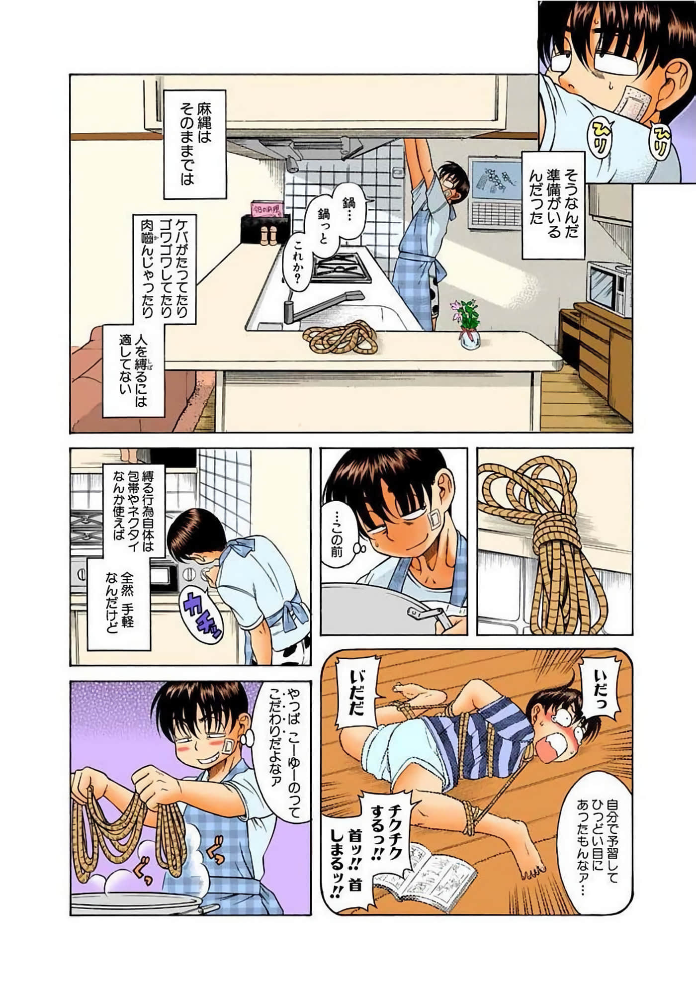 Page 159
