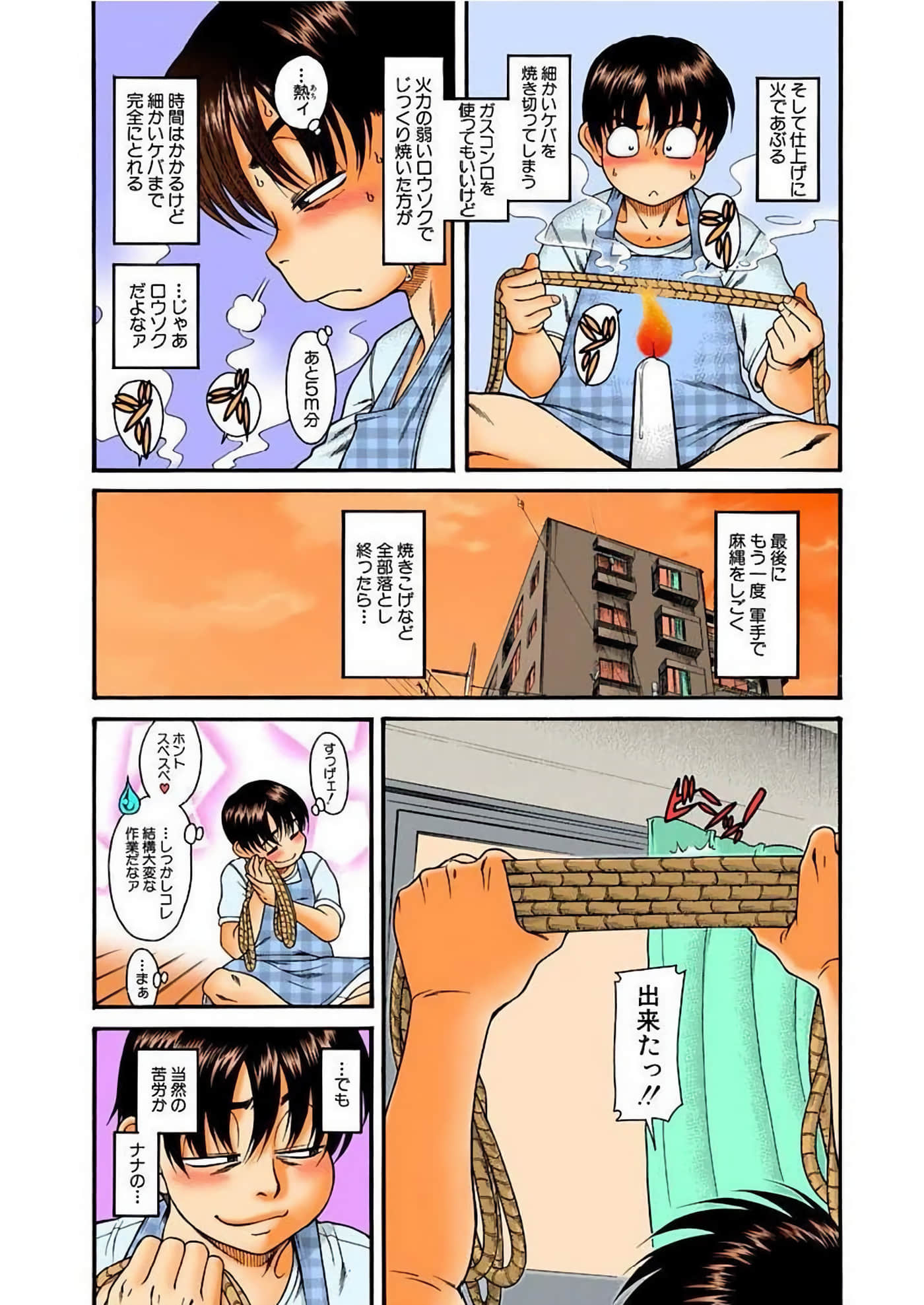 Page 161