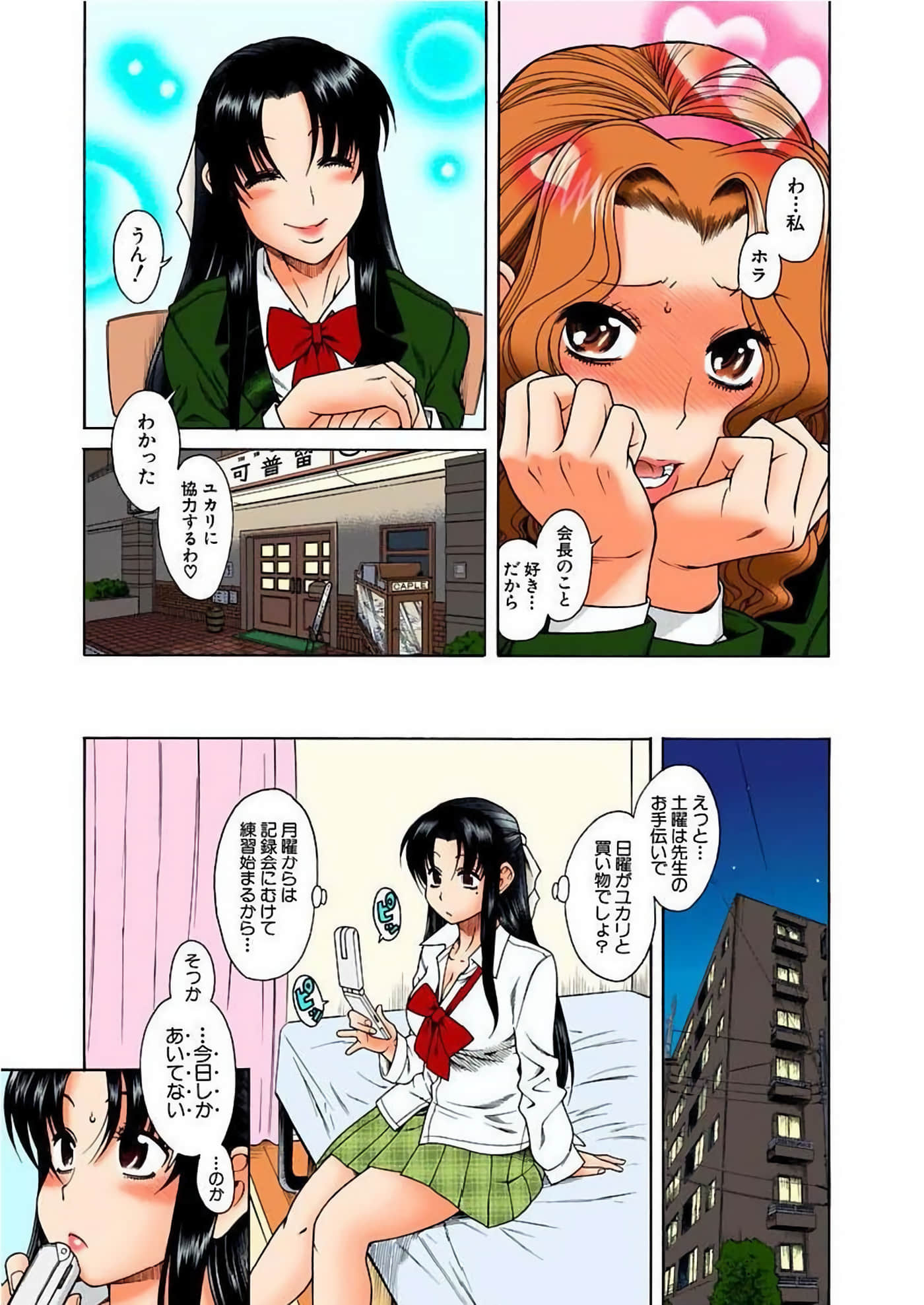 Page 164