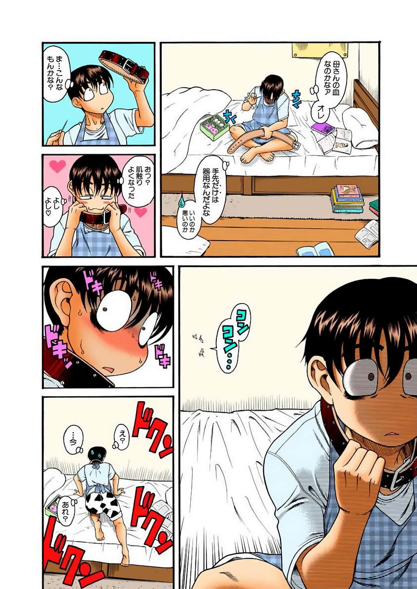 Page 167