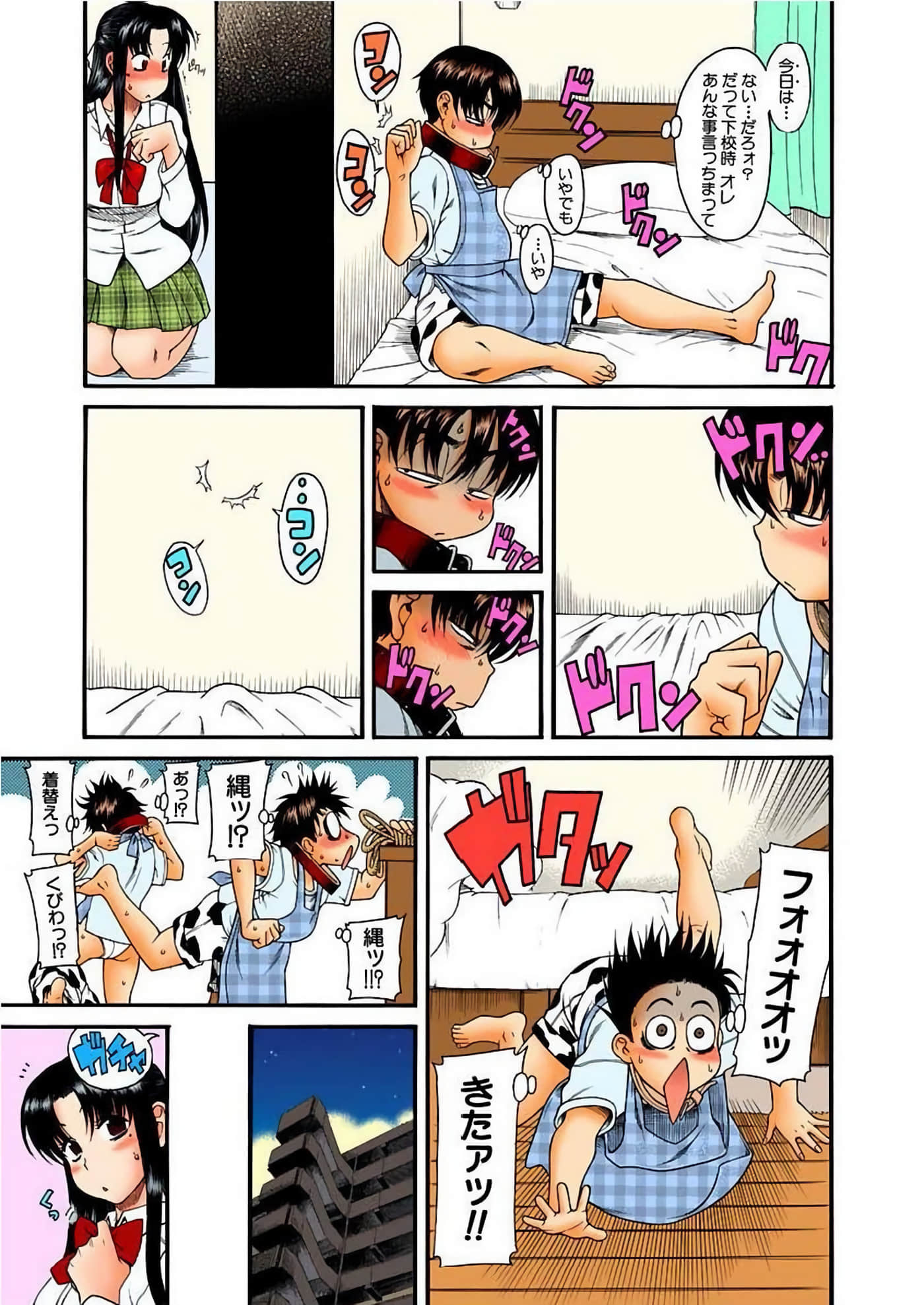 Page 168