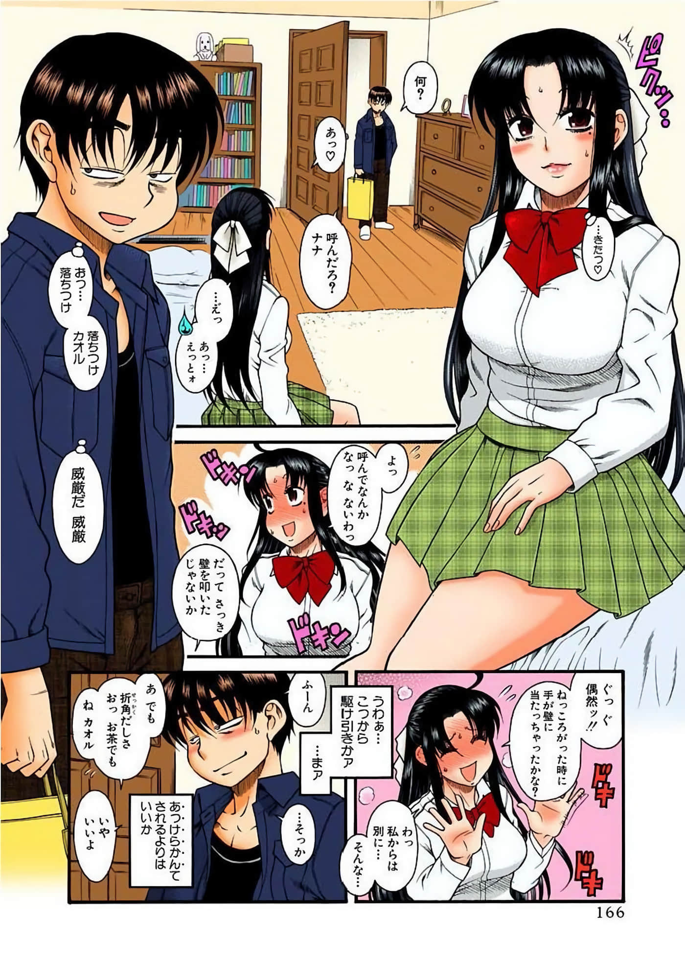 Page 169