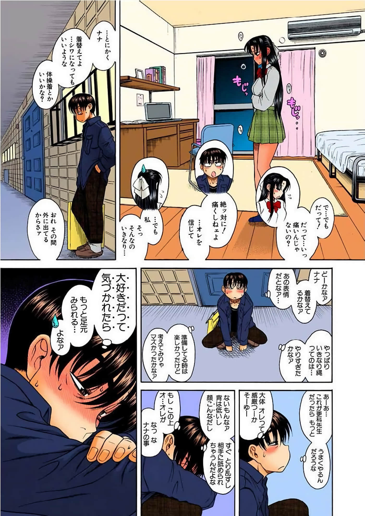 Page 172