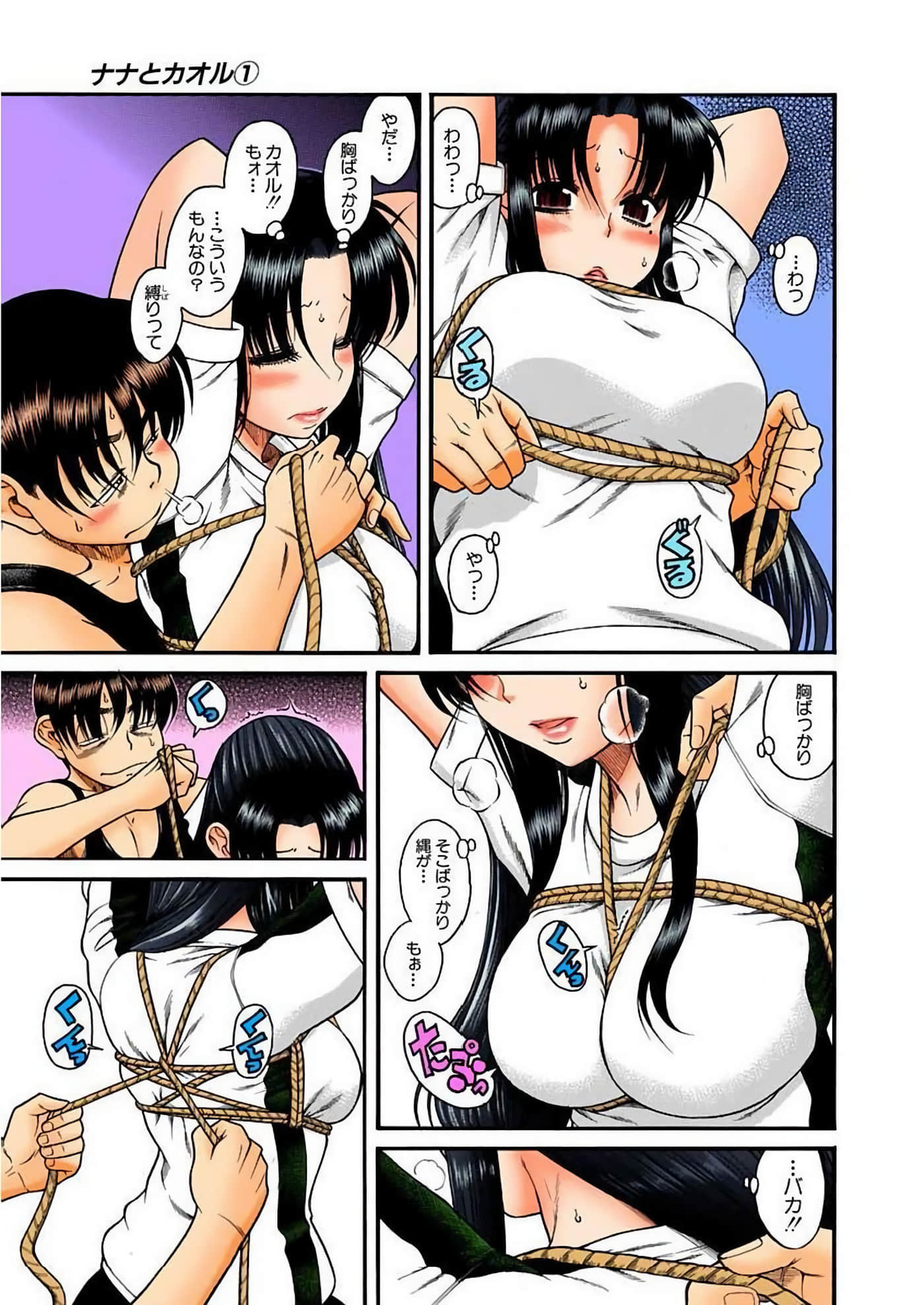 Page 178
