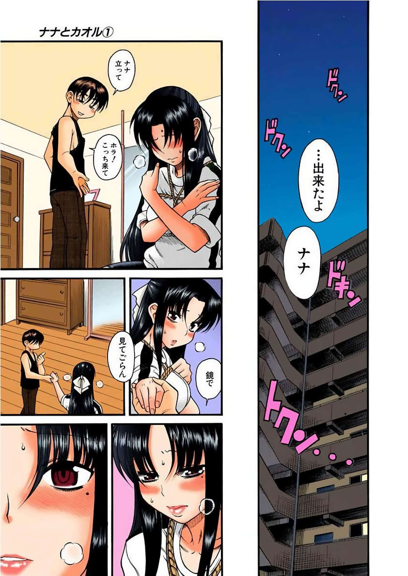 Page 182