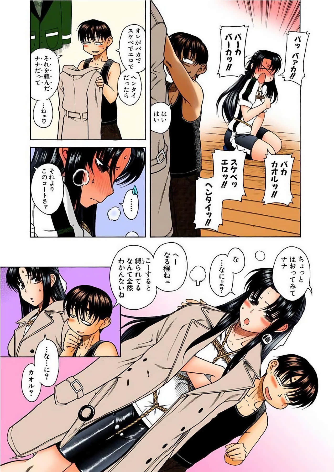 Page 186