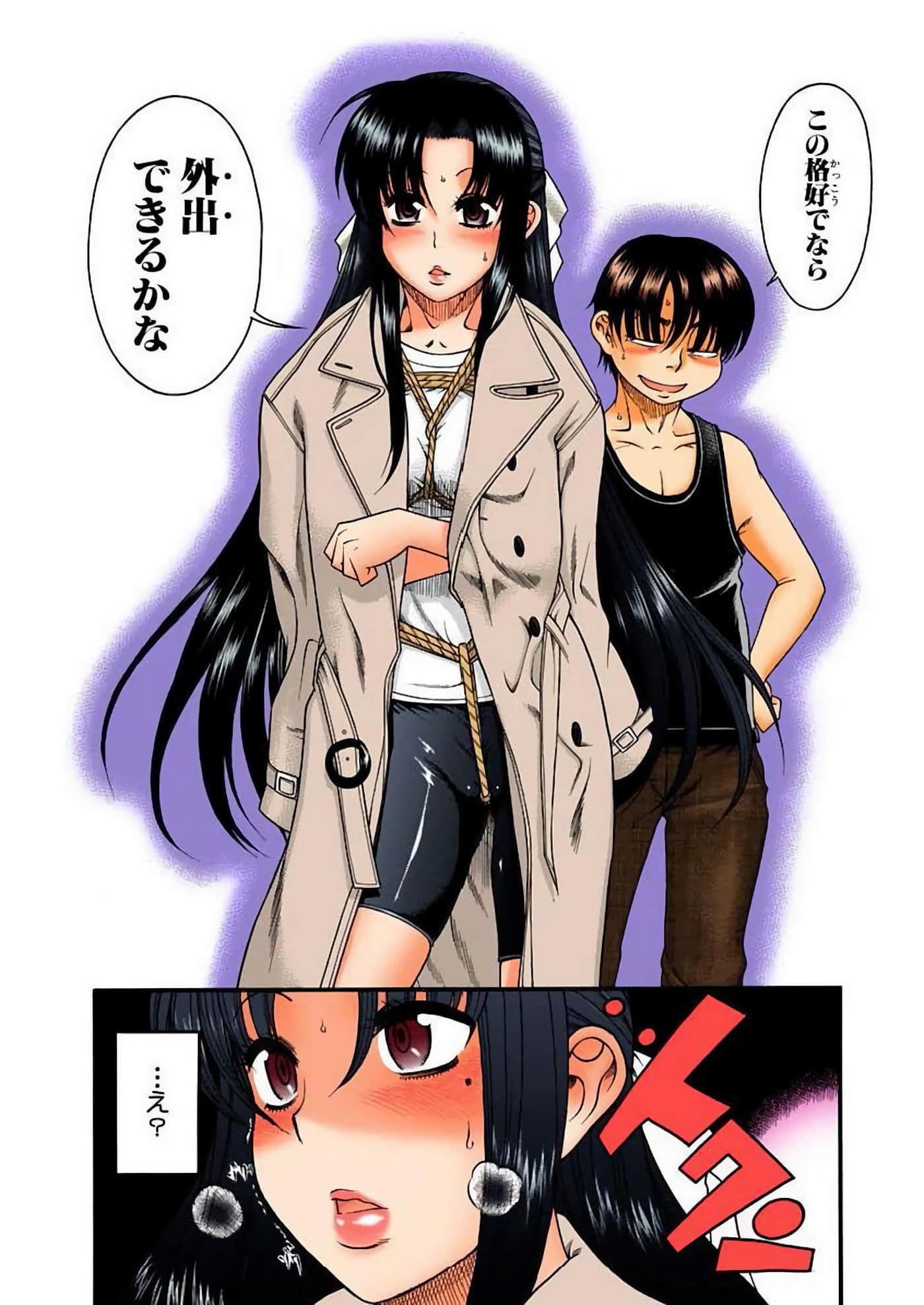Page 187