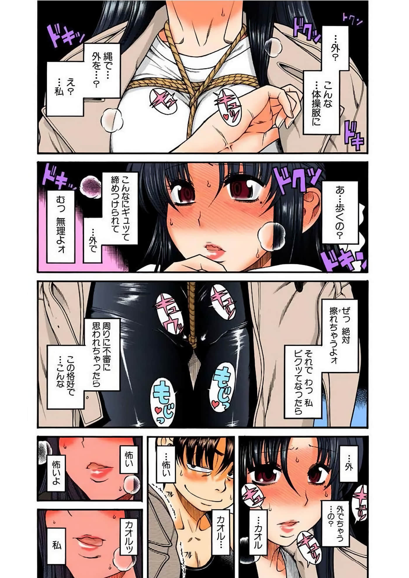 Page 188