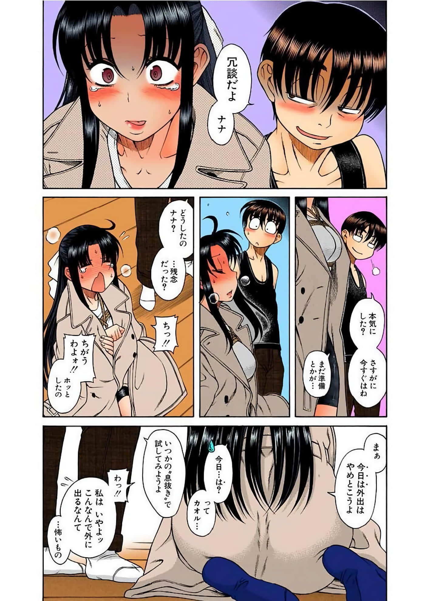 Page 189