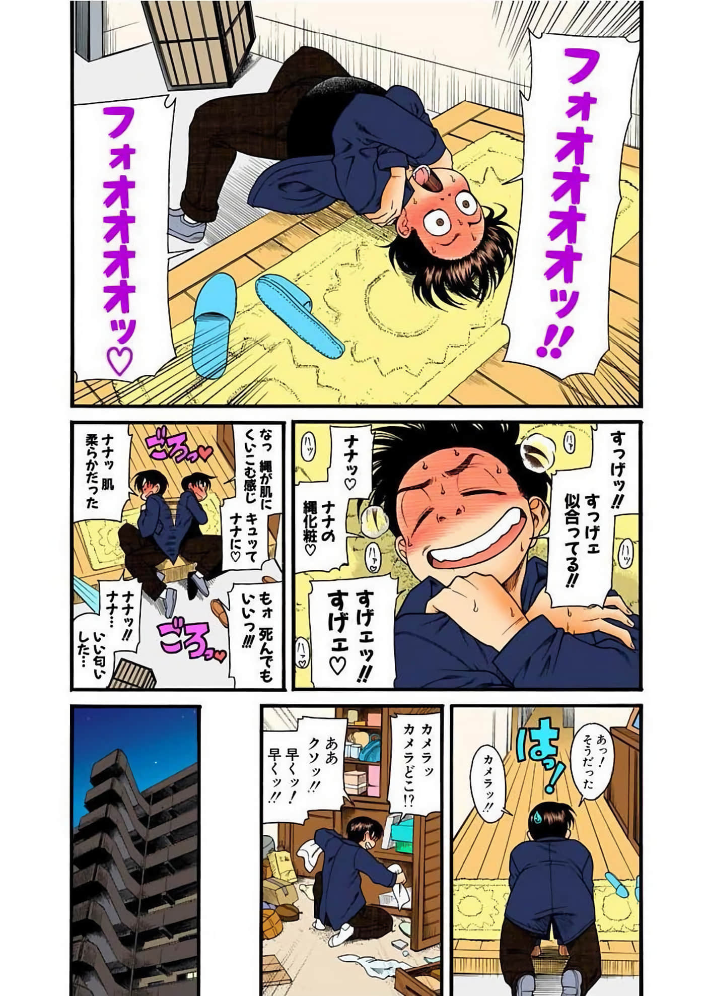 Page 191