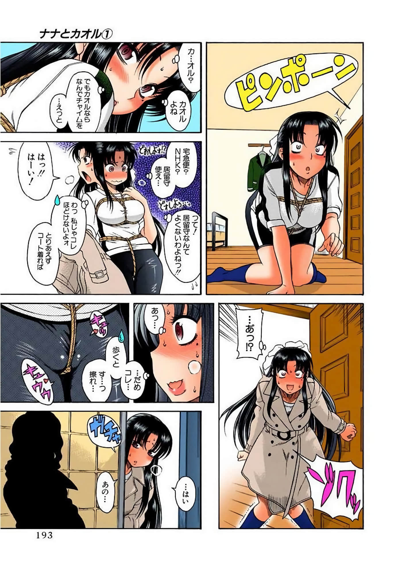 Page 196