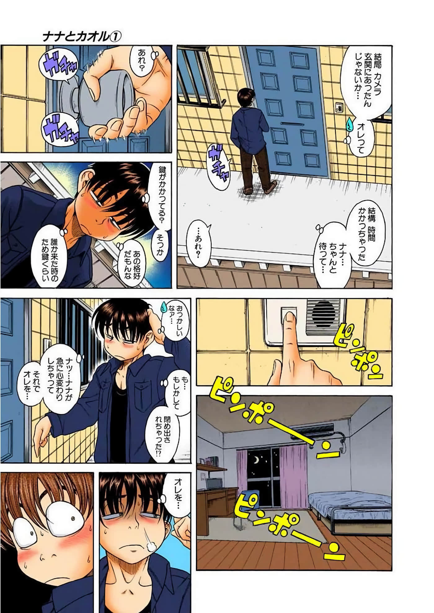 Page 198