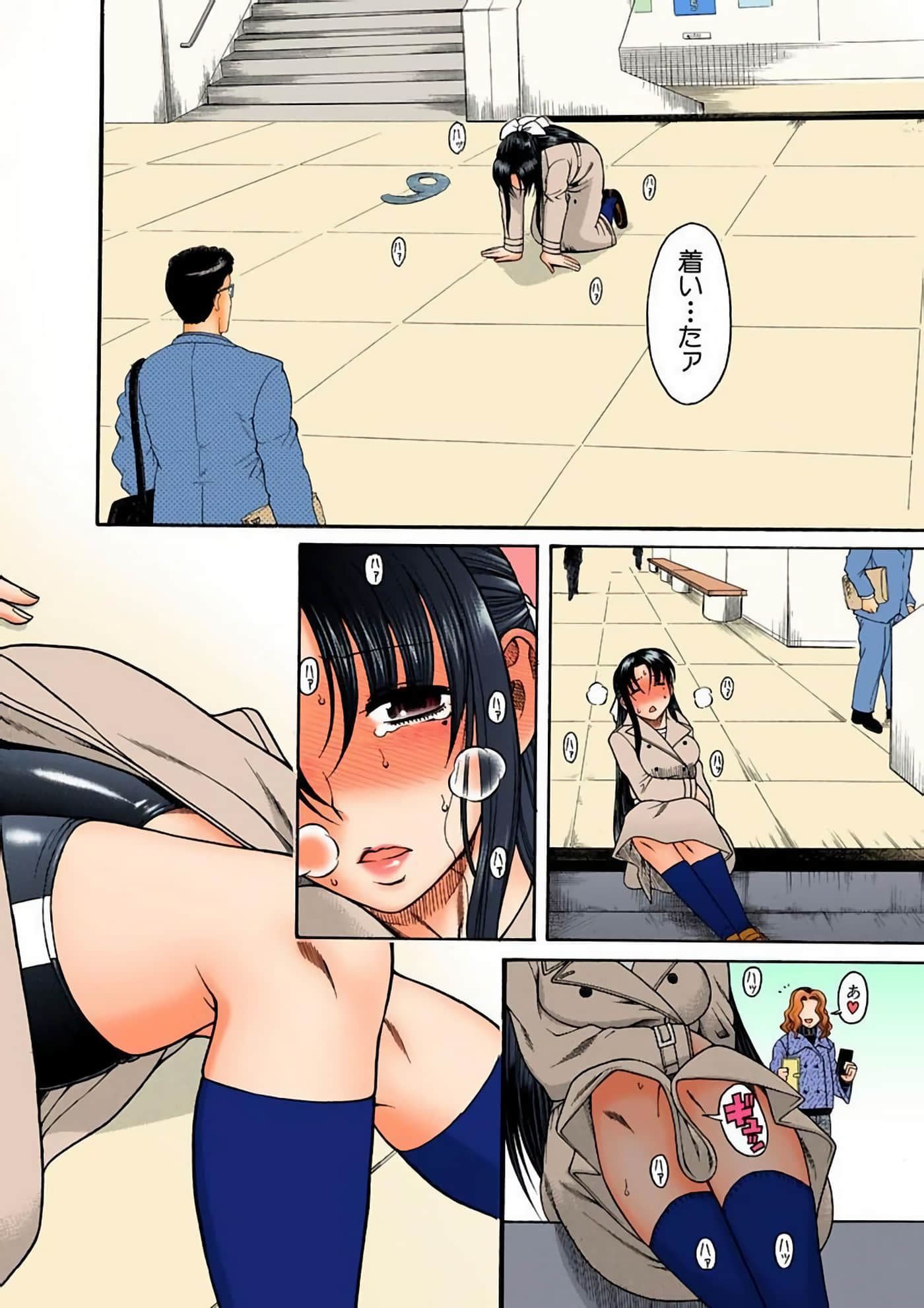 Page 21