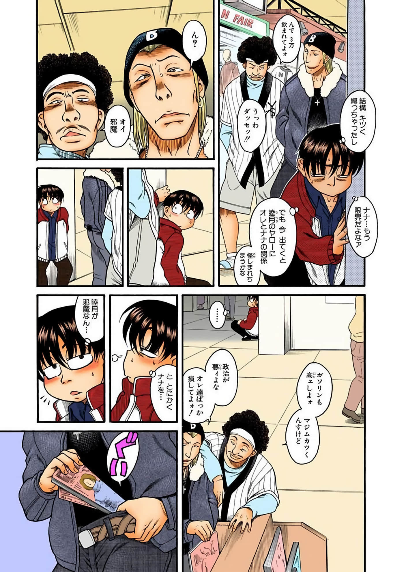 Page 26