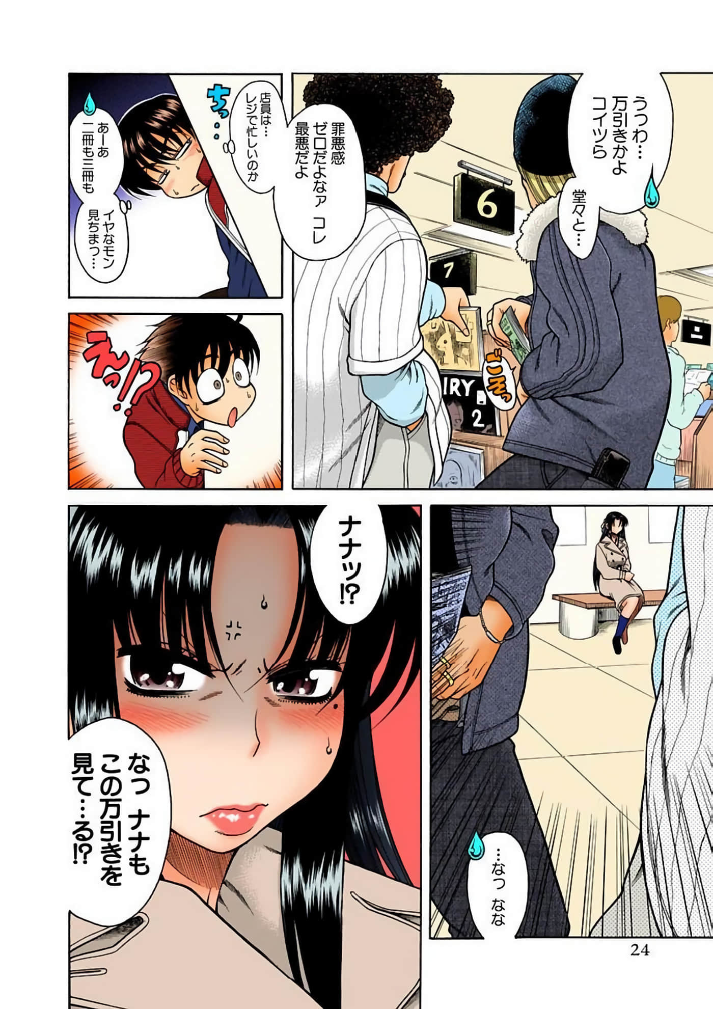 Page 27