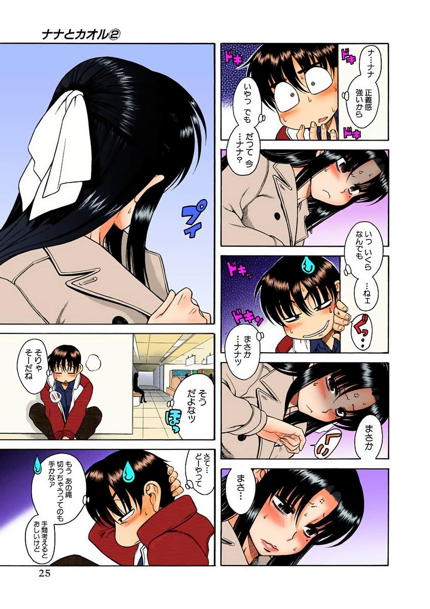 Page 28