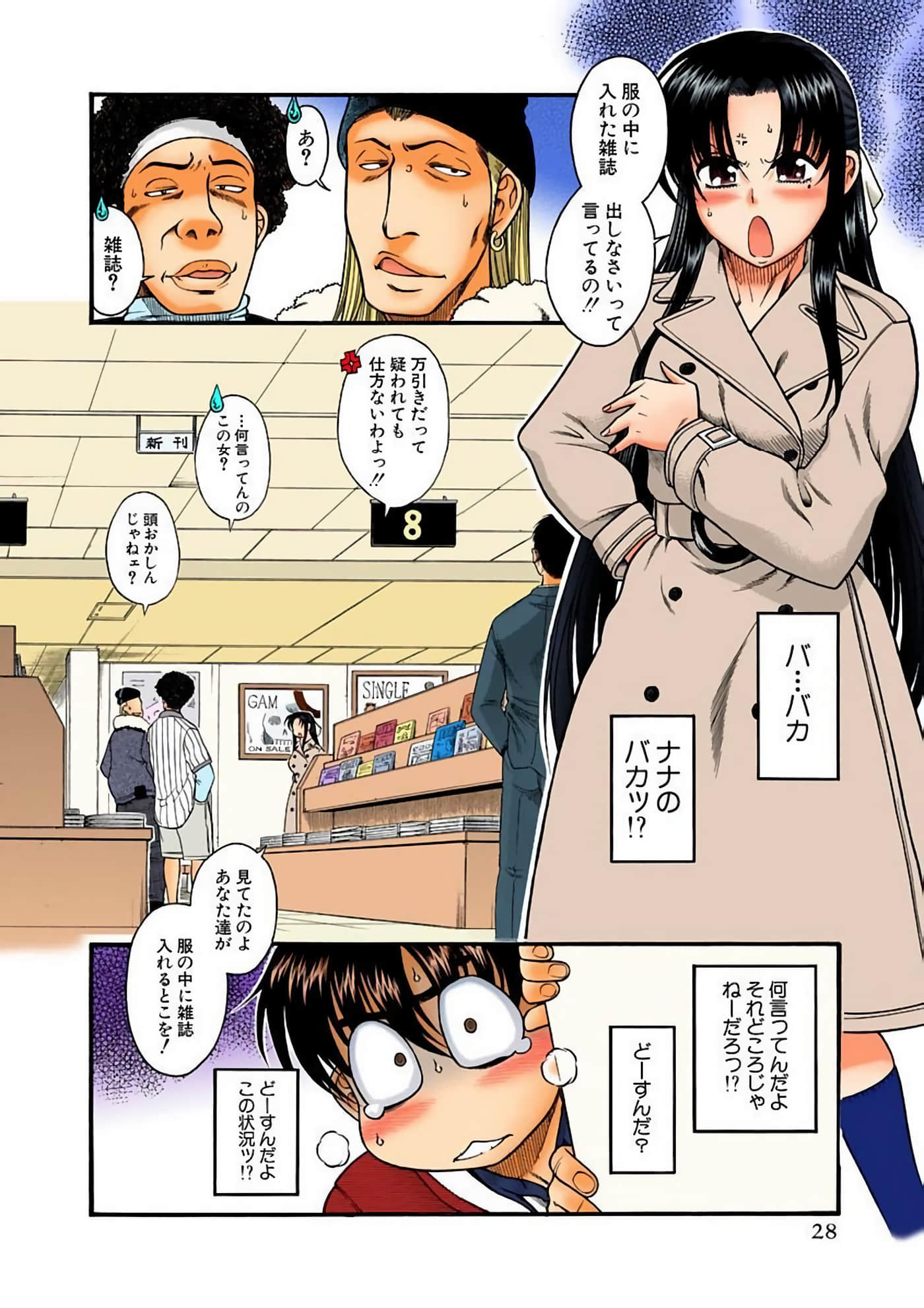 Page 31