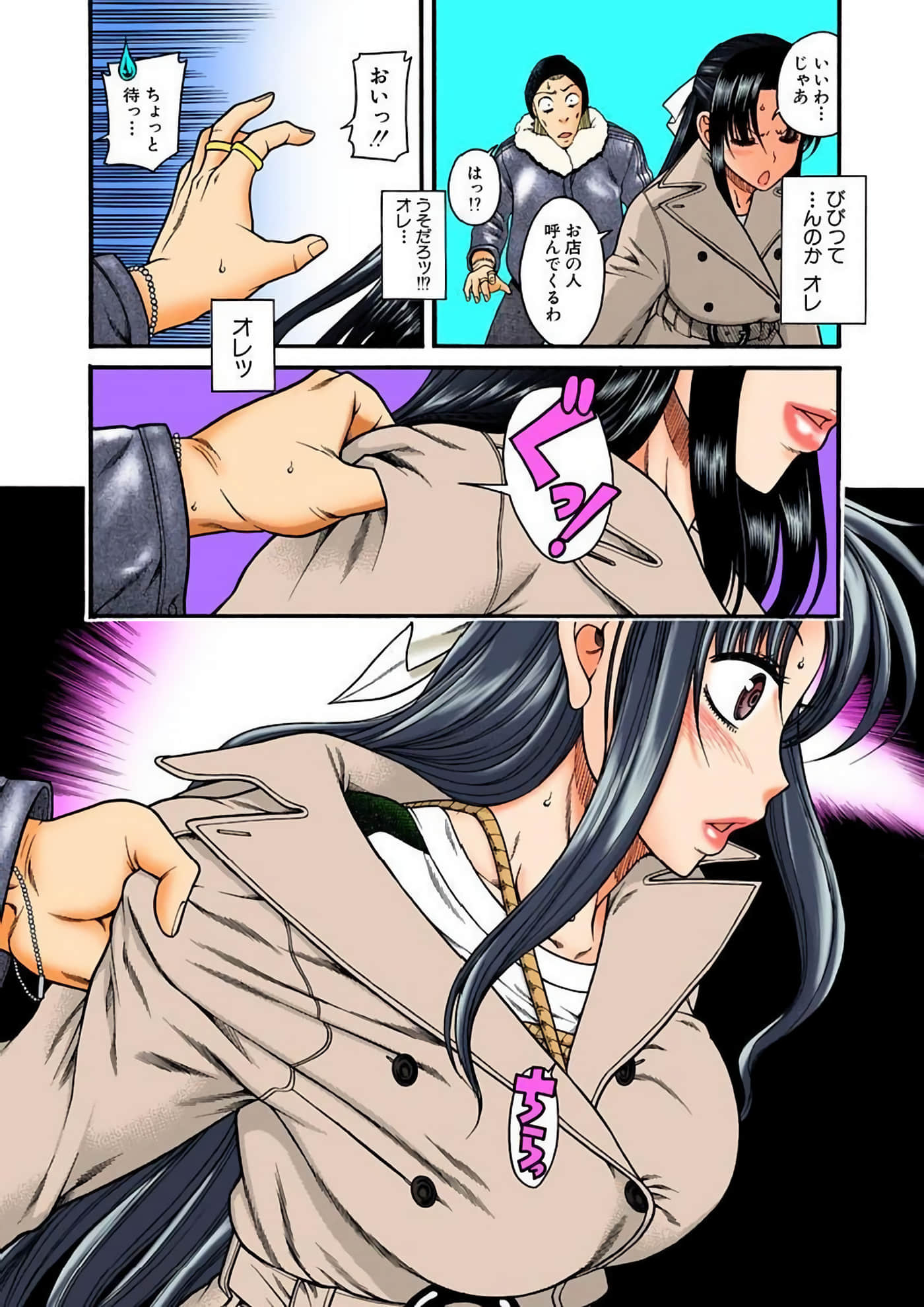 Page 33