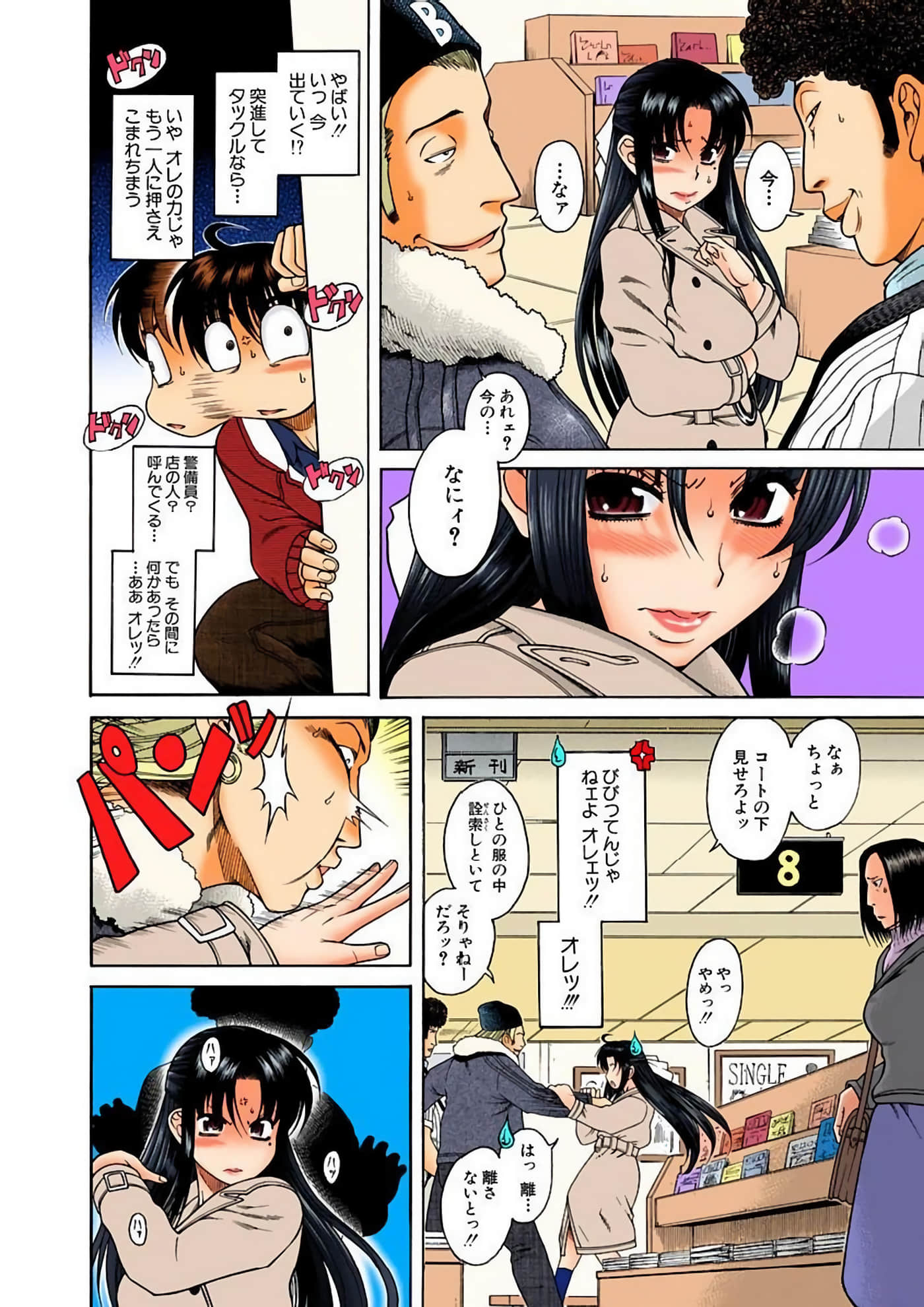 Page 35