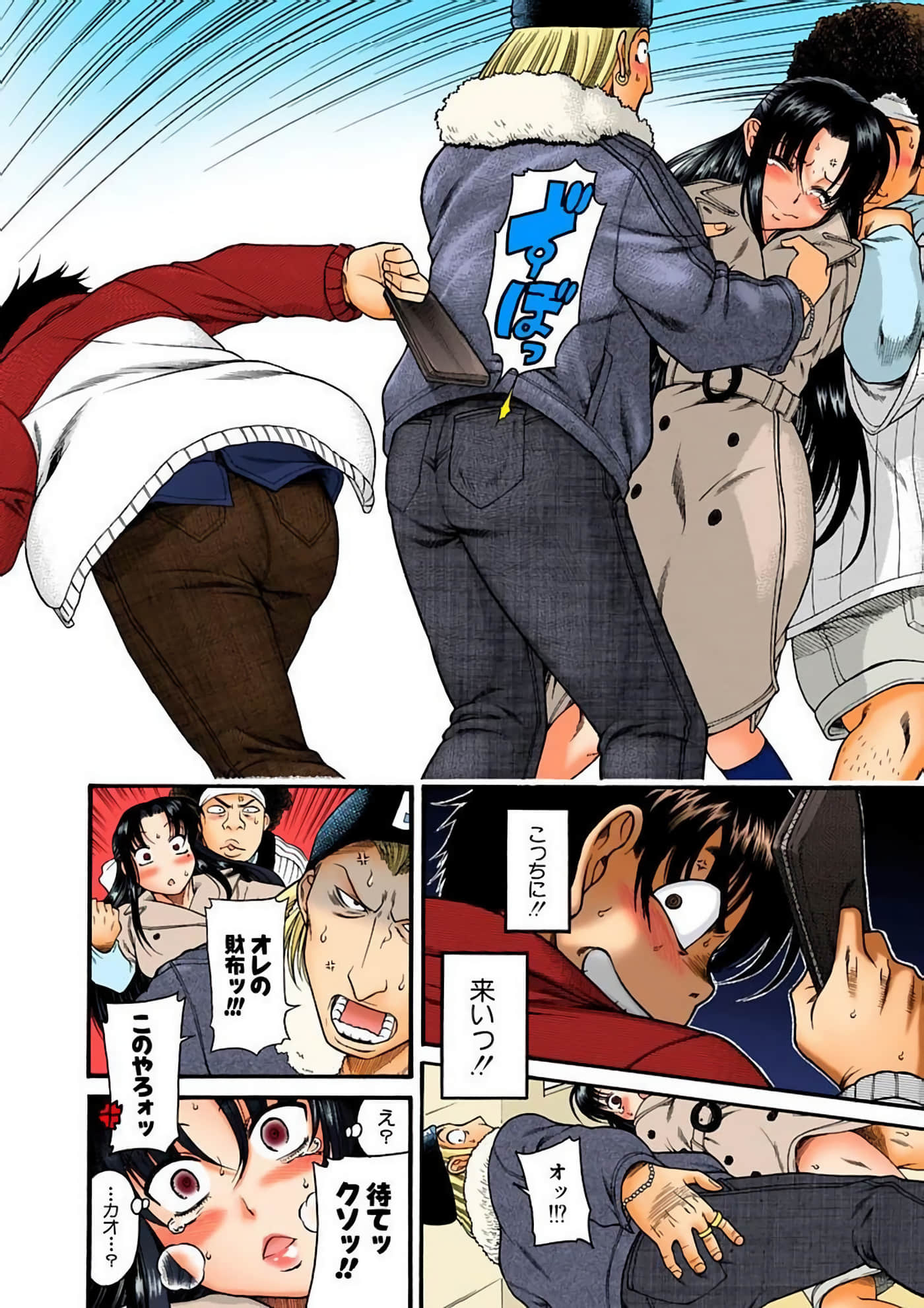 Page 39