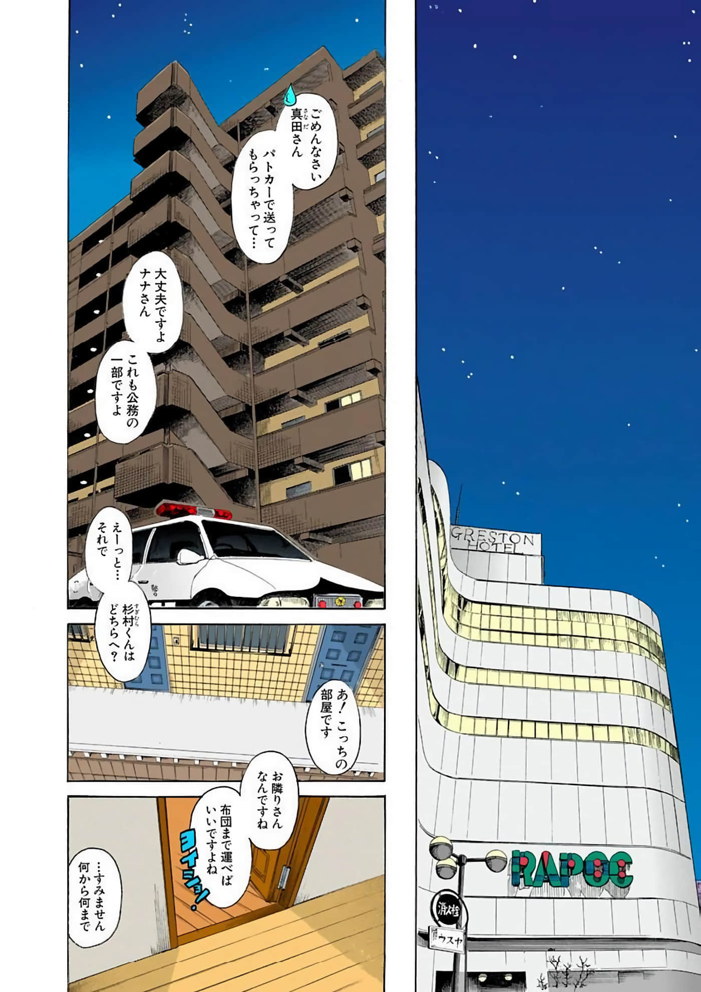 Page 41