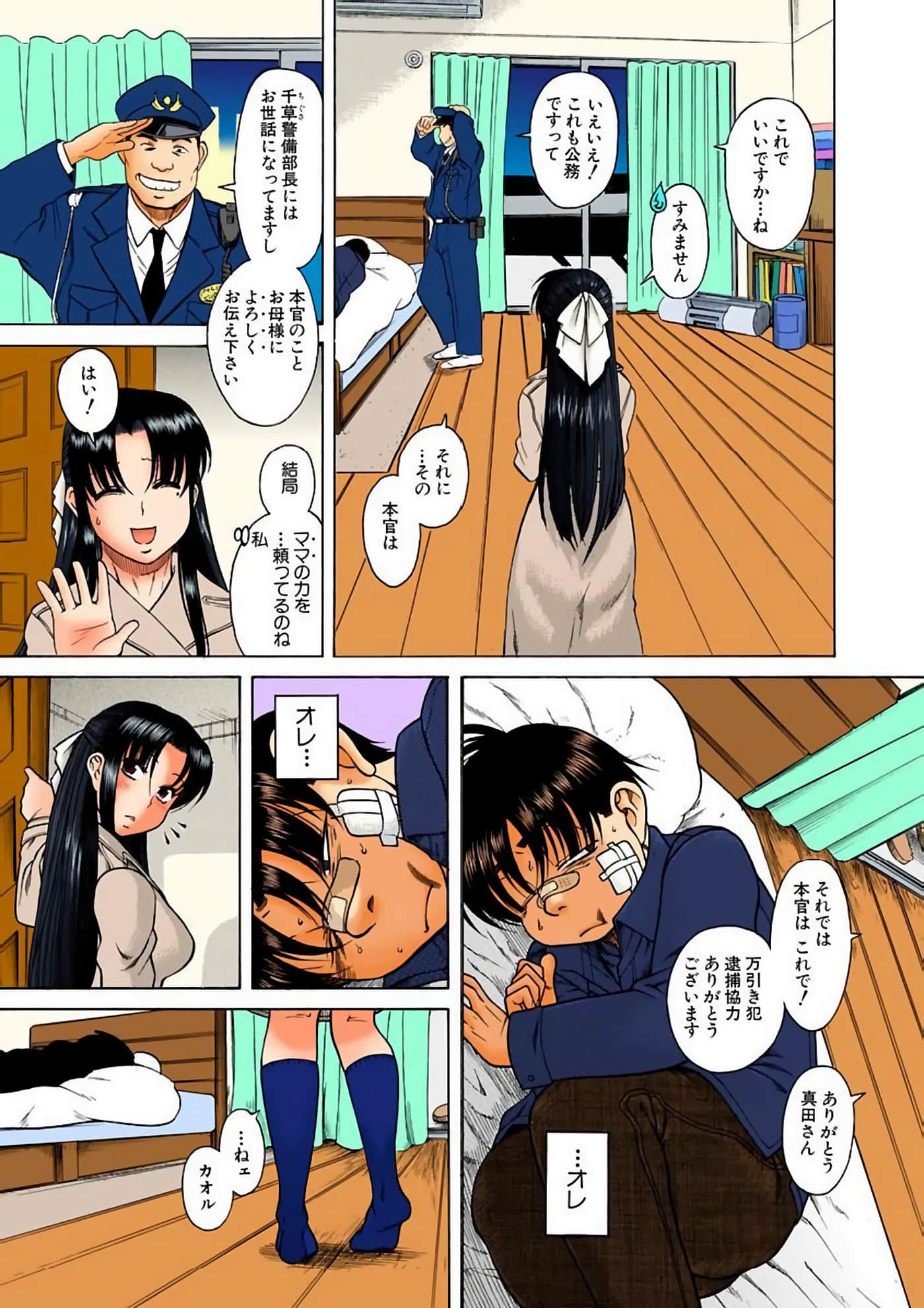 Page 42
