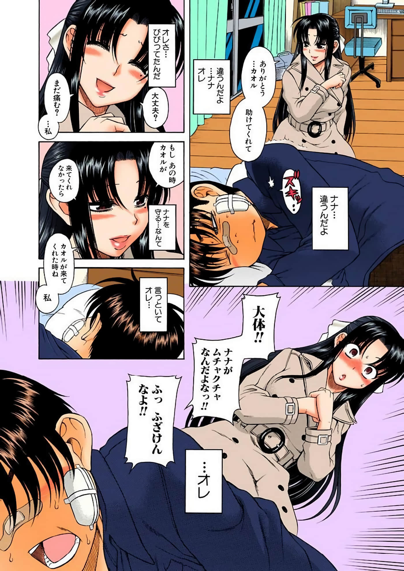 Page 43