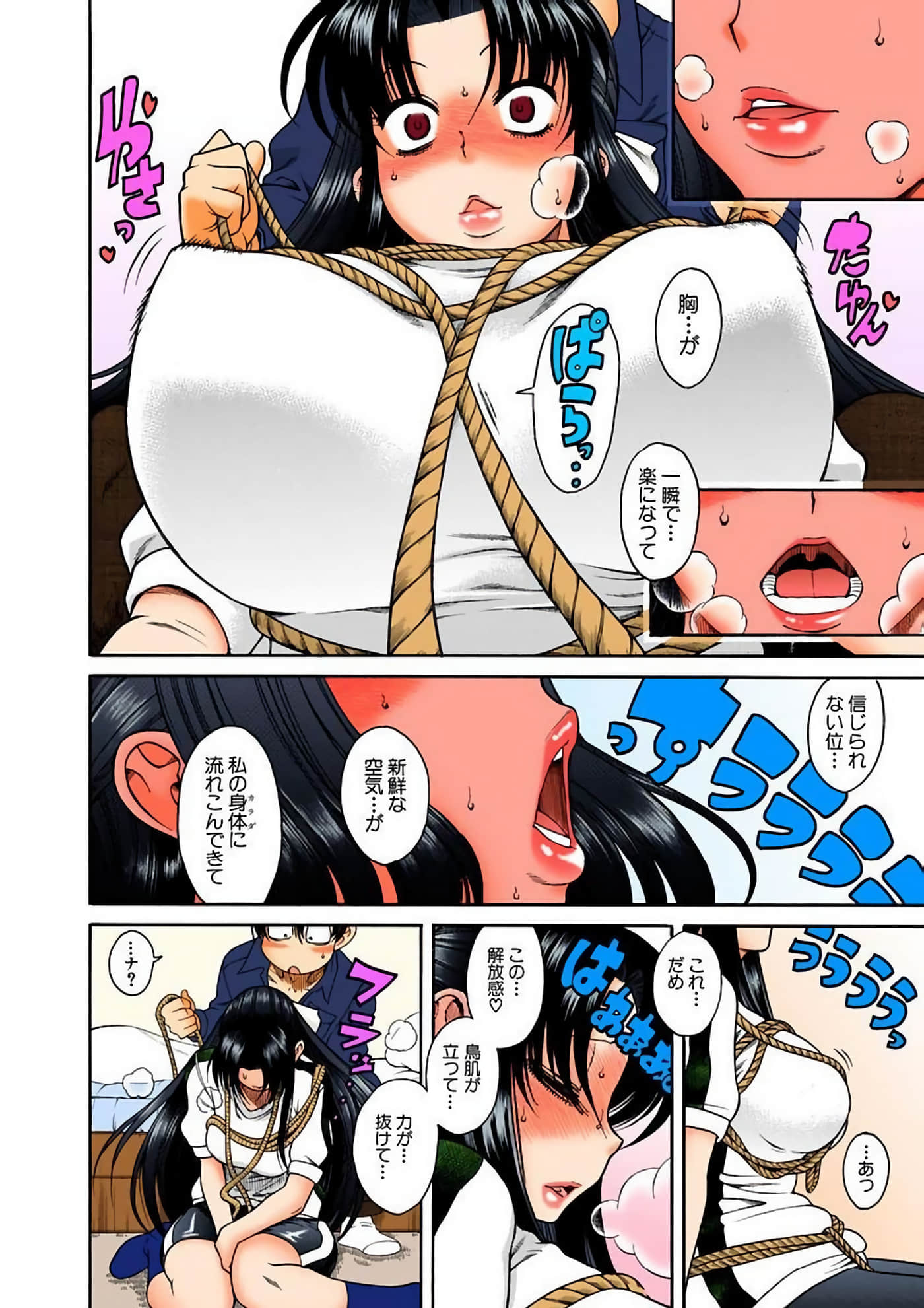 Page 47