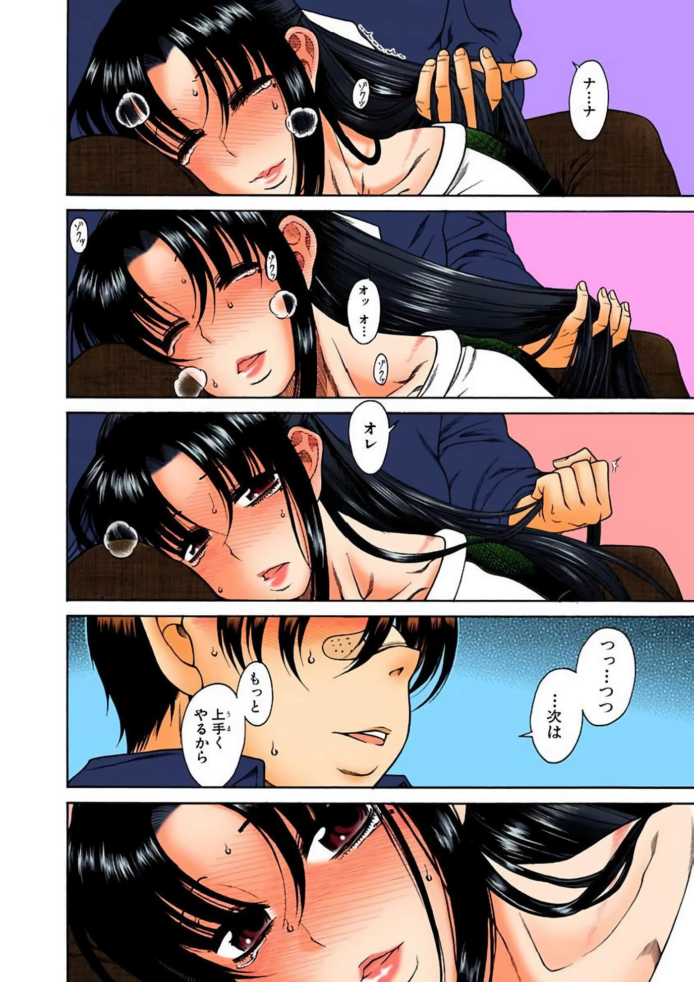 Page 51