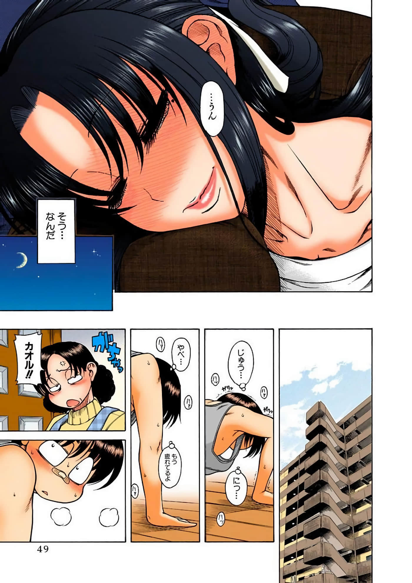 Page 52