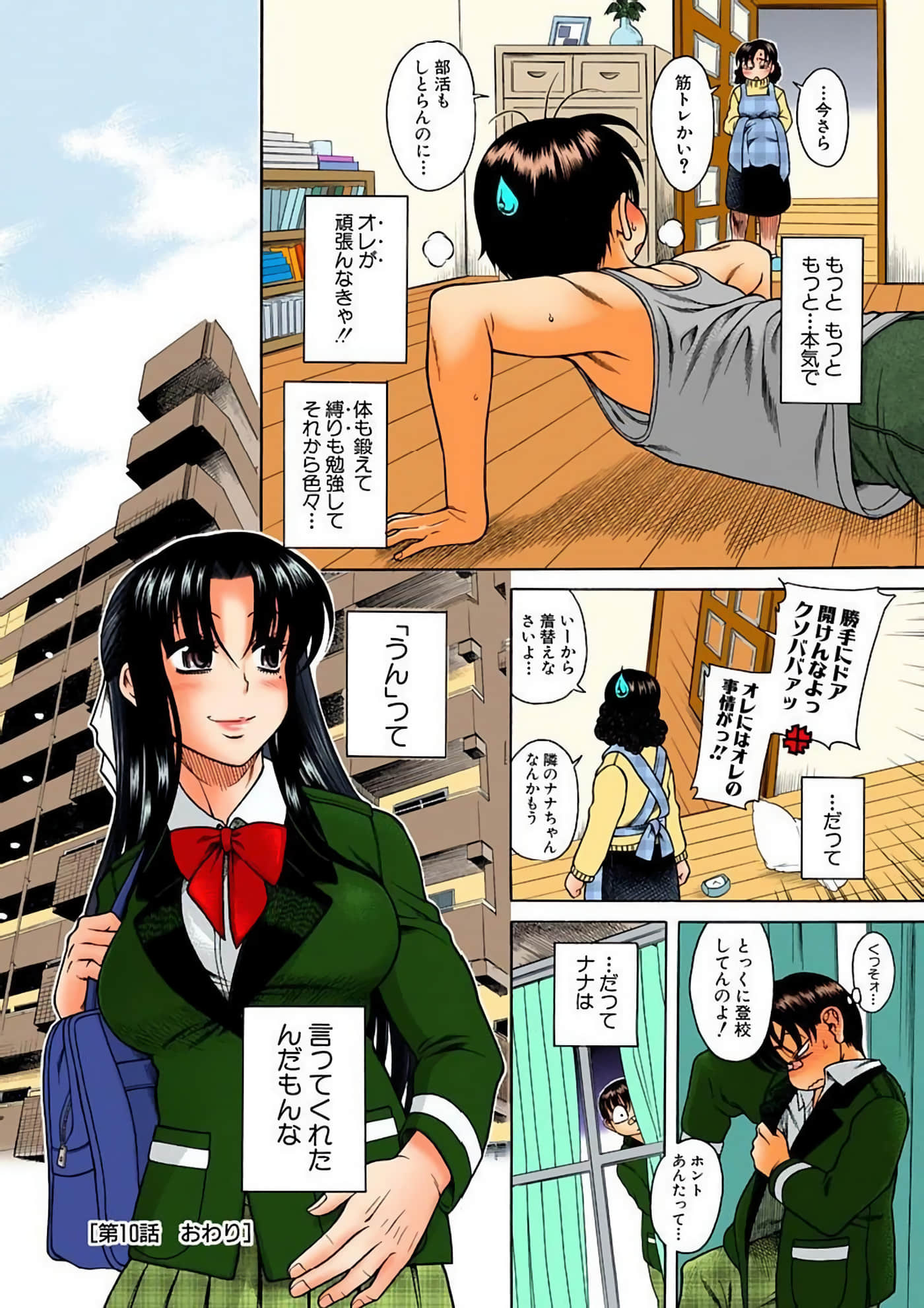 Page 53