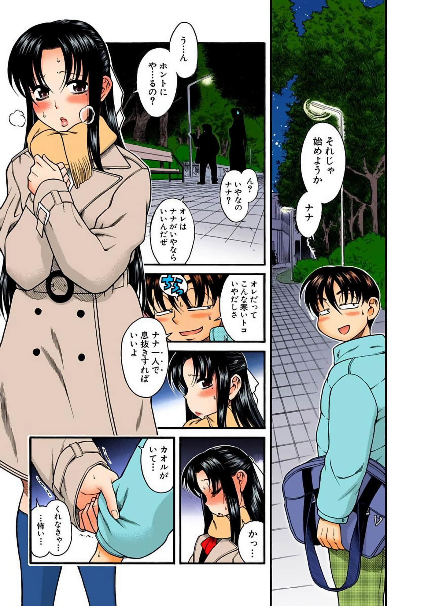 Page 58