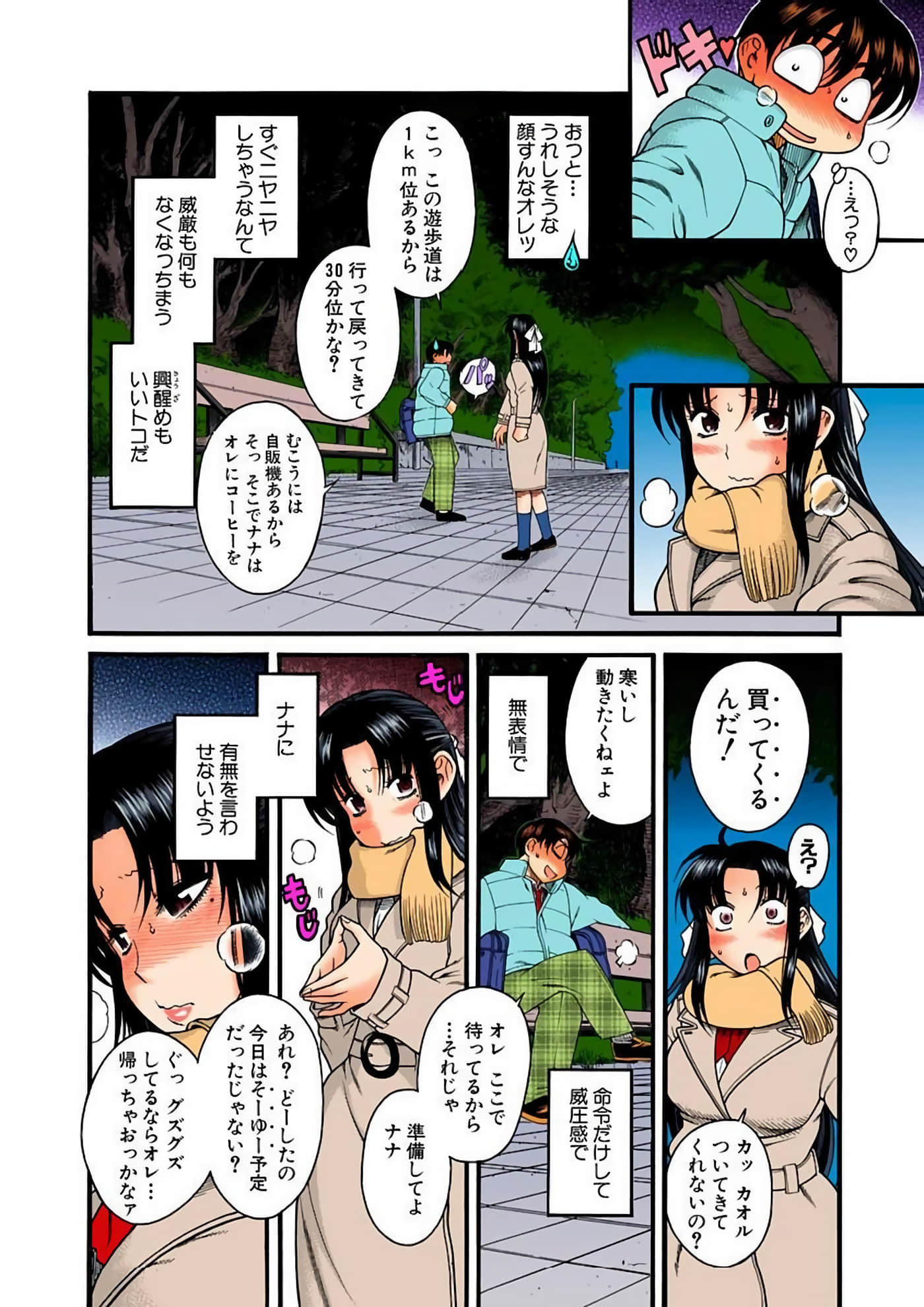 Page 59