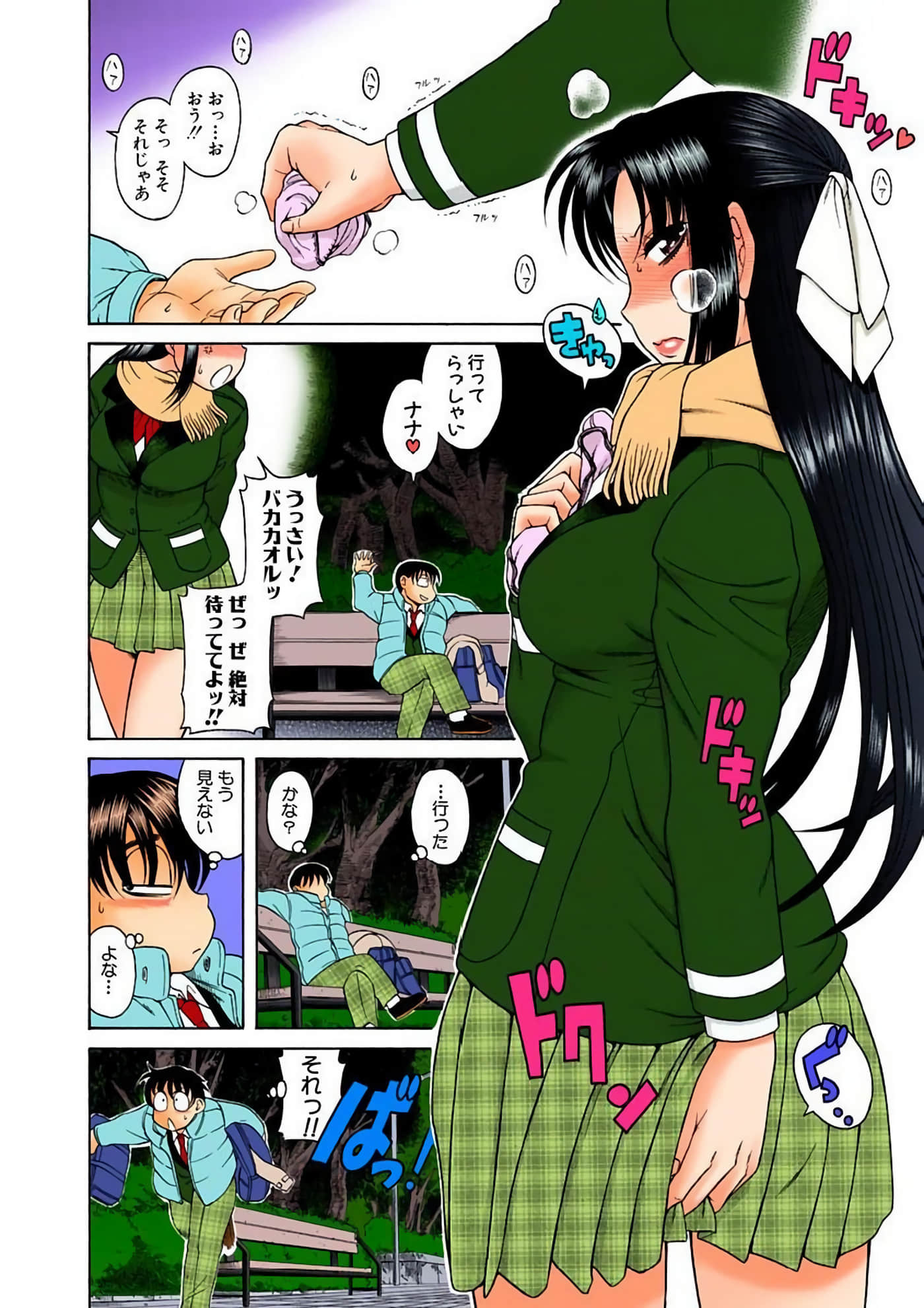 Page 61