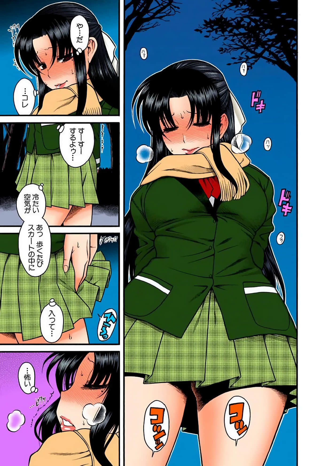 Page 62