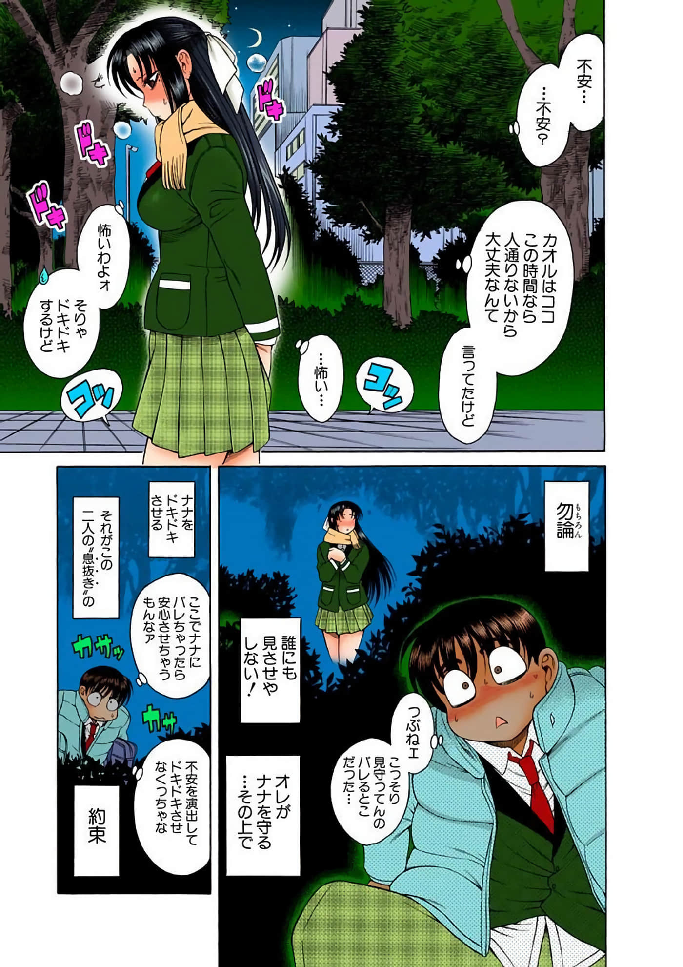 Page 63