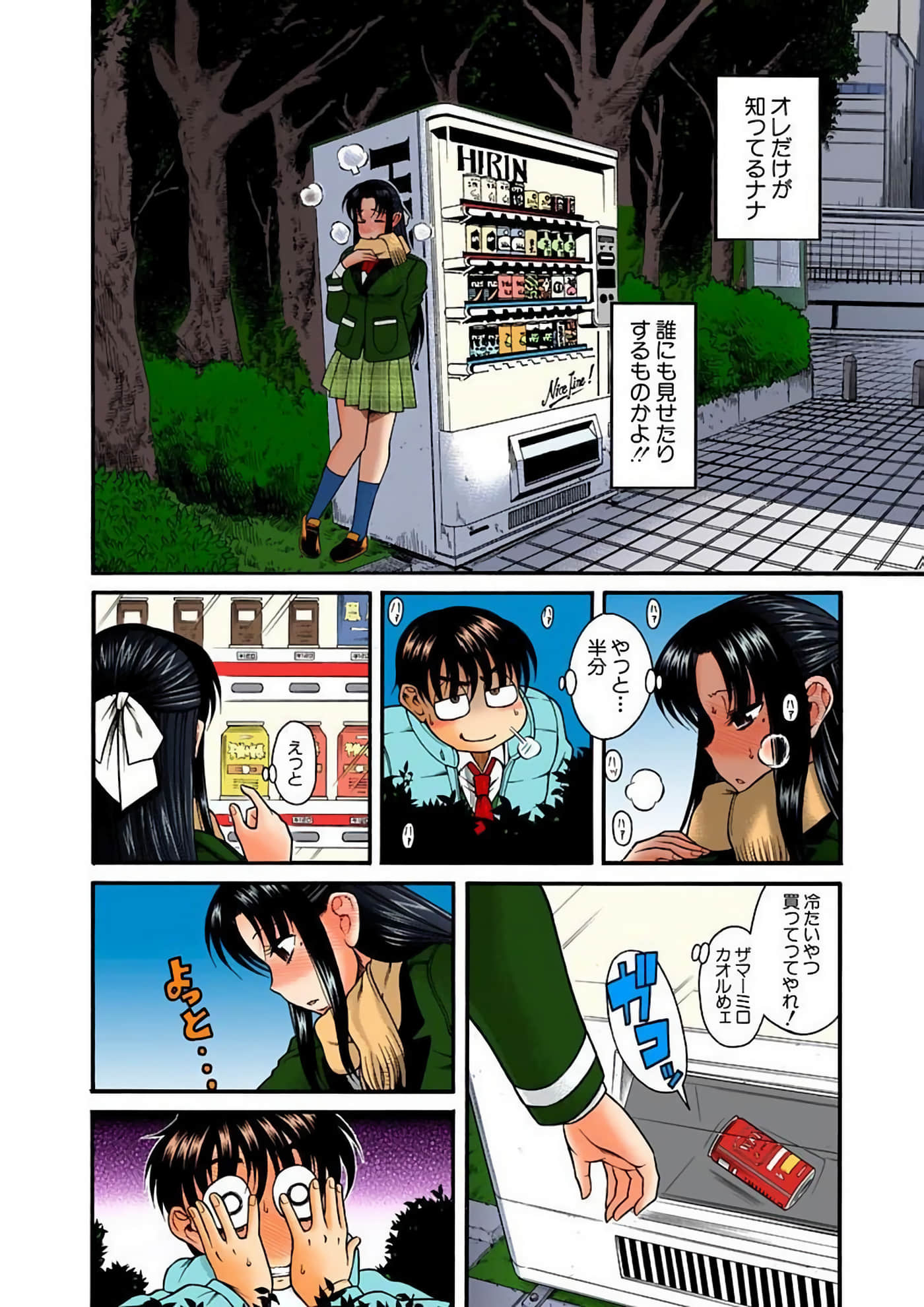Page 65