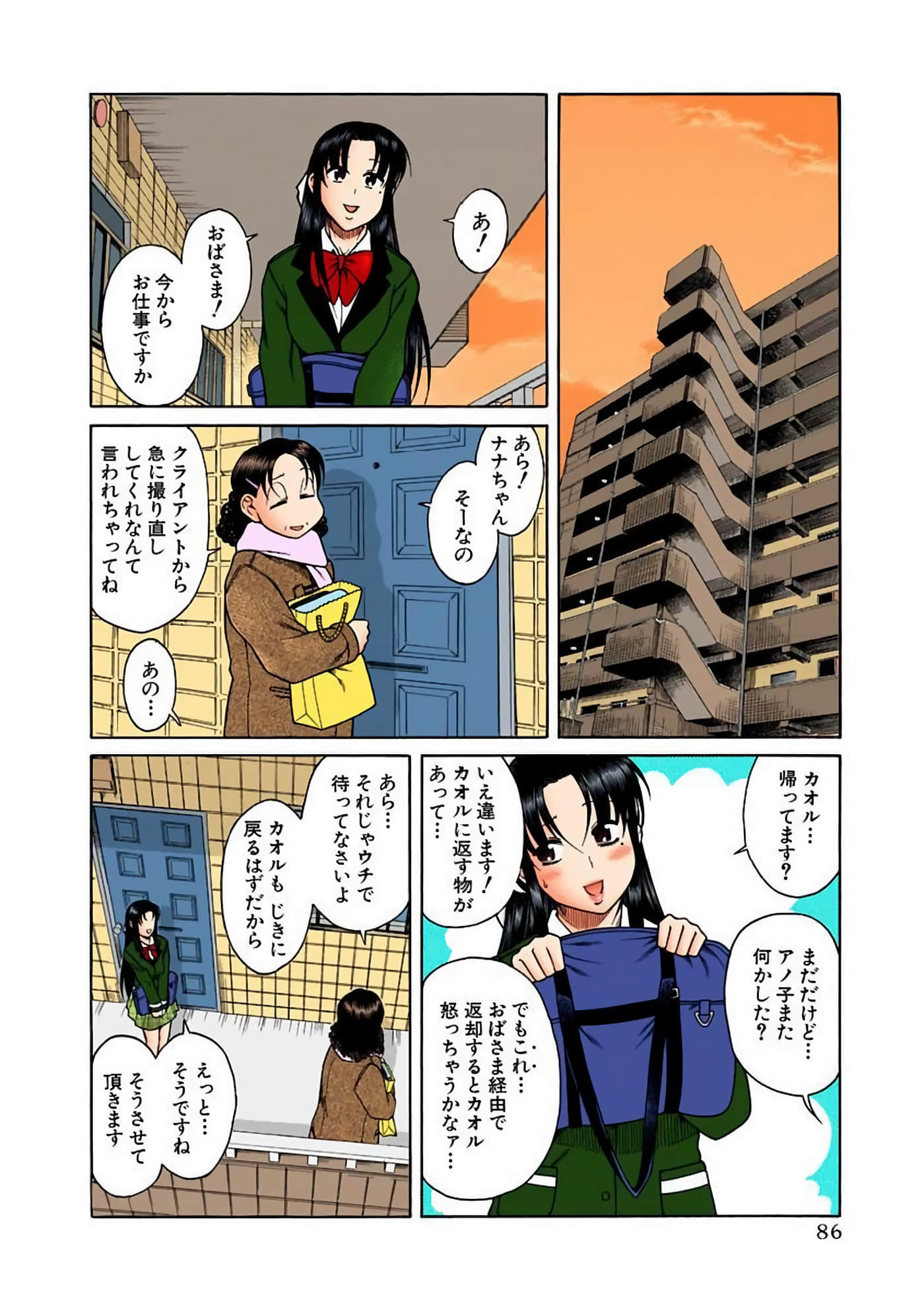 Page 89