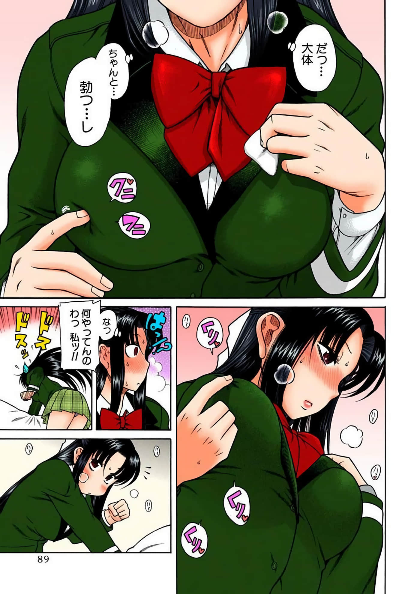 Page 92