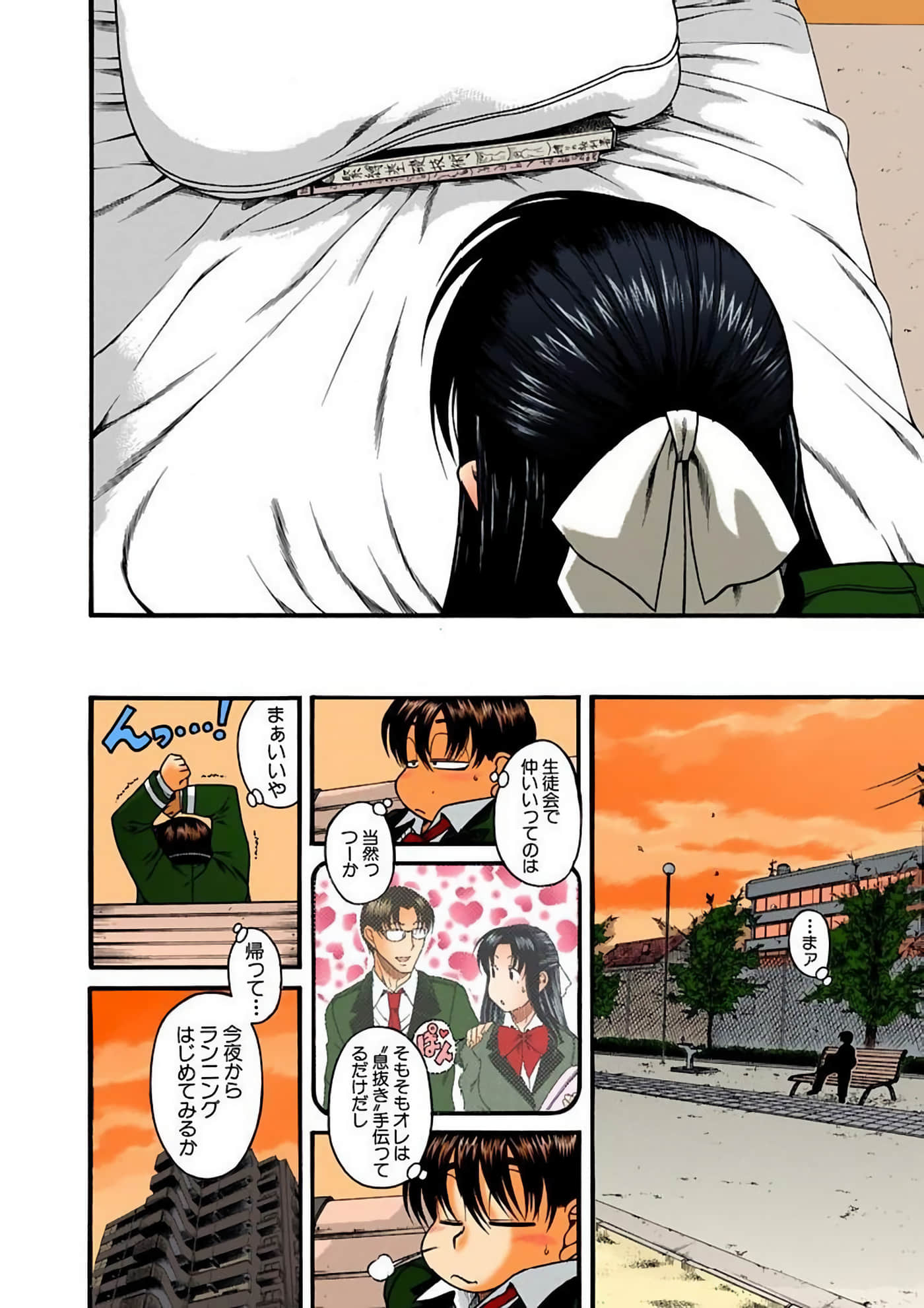 Page 93