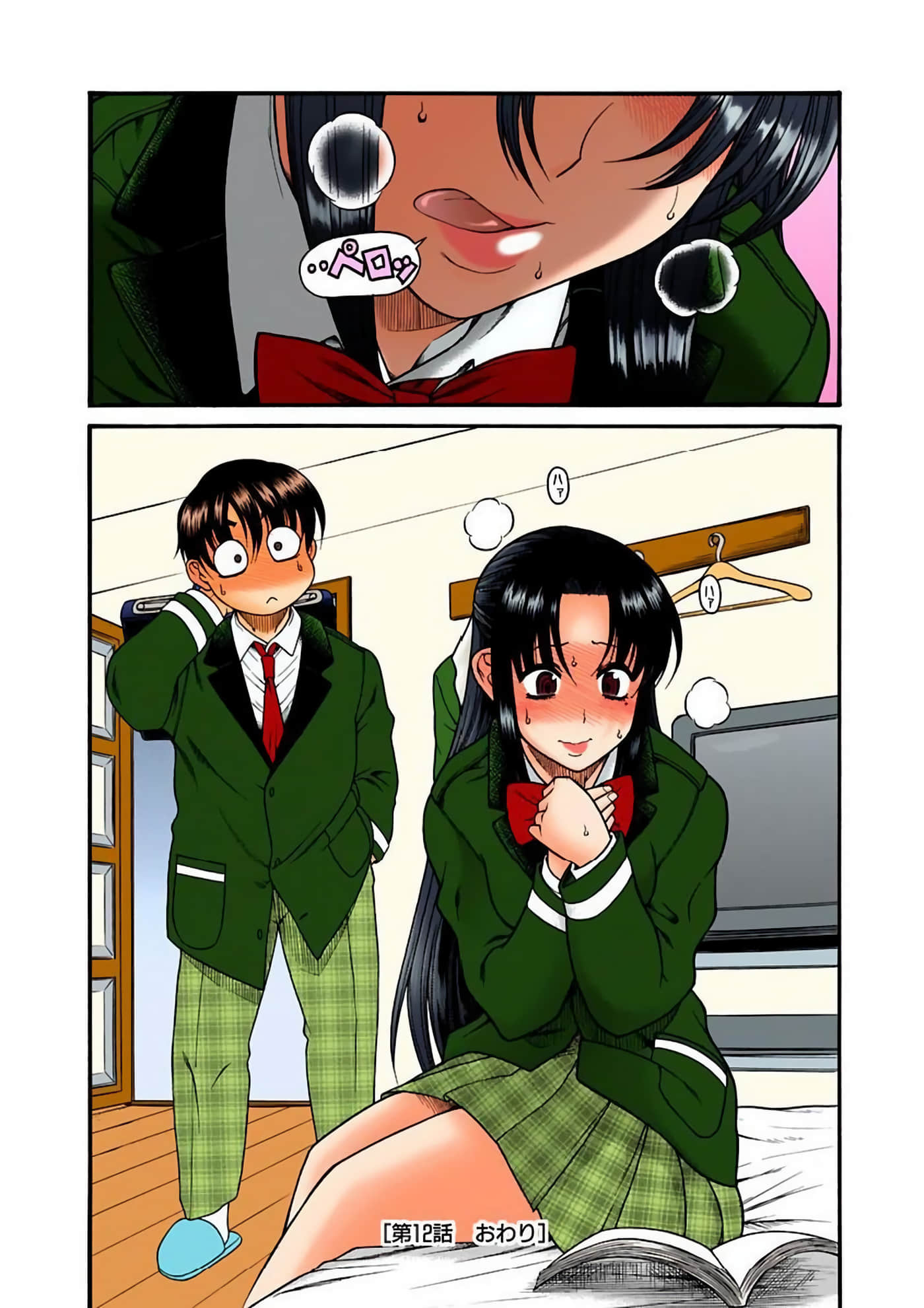 Page 99