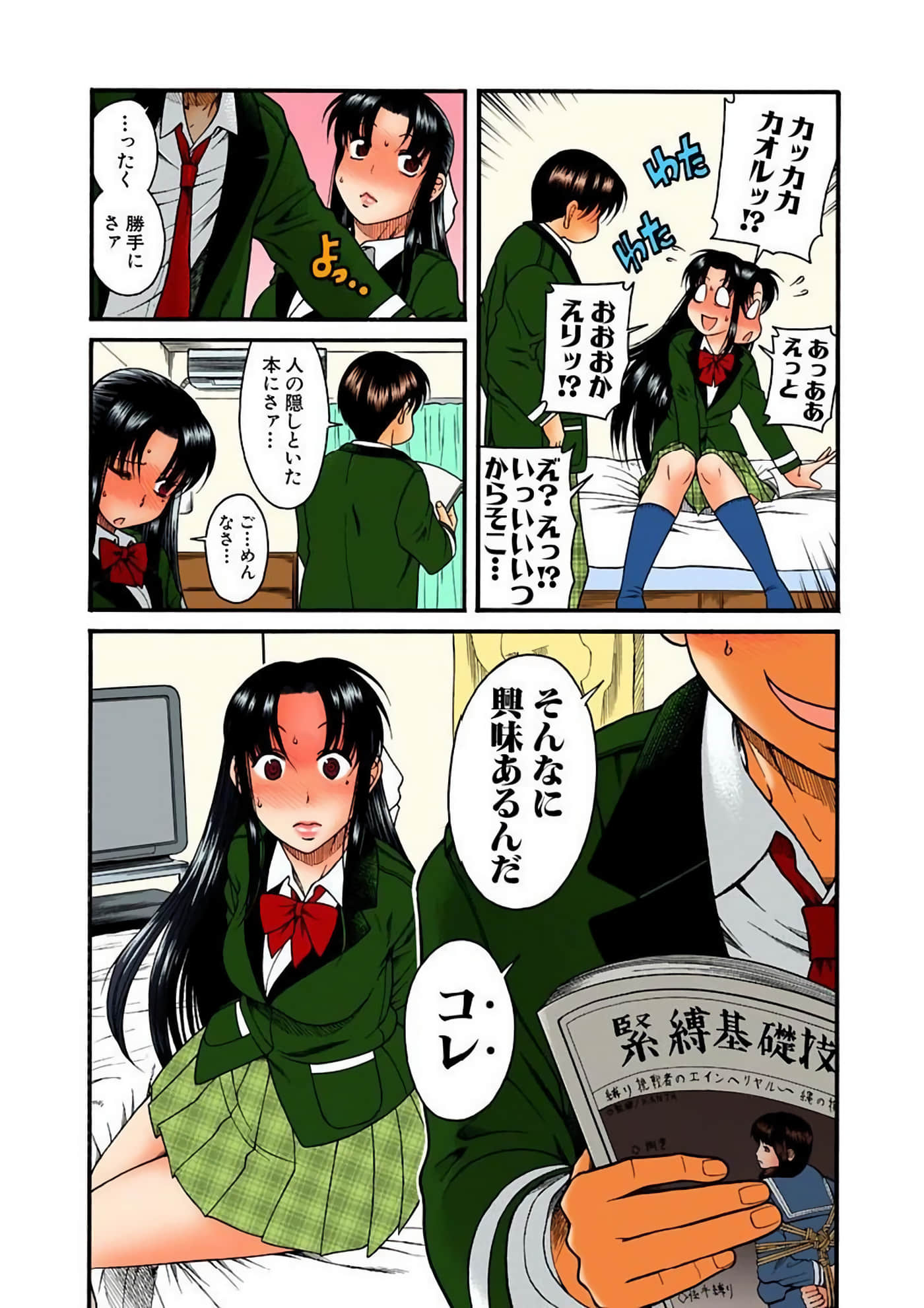 Page 101