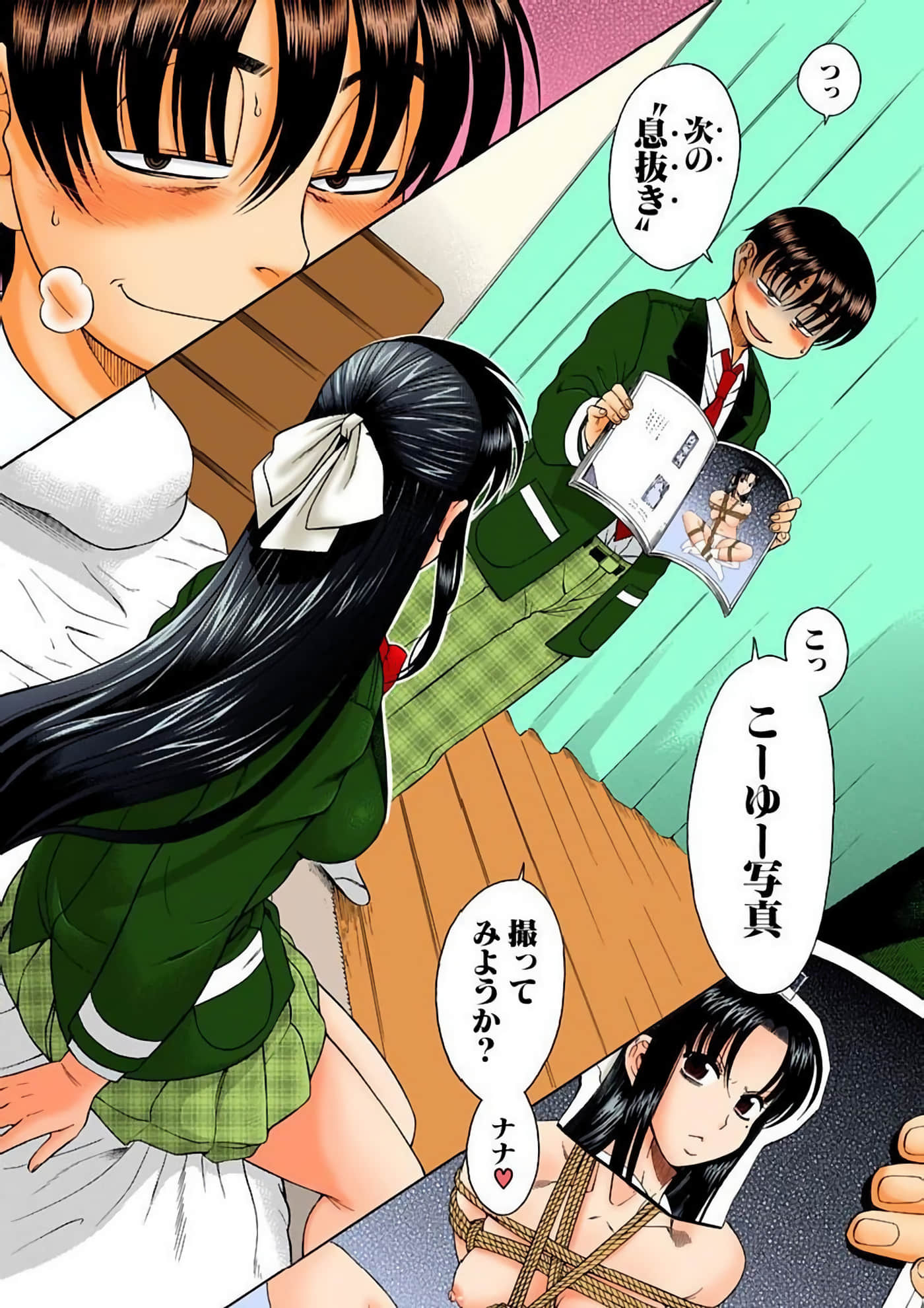 Page 103