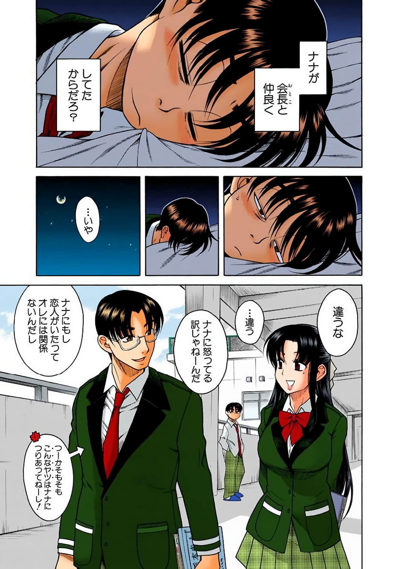 Page 108