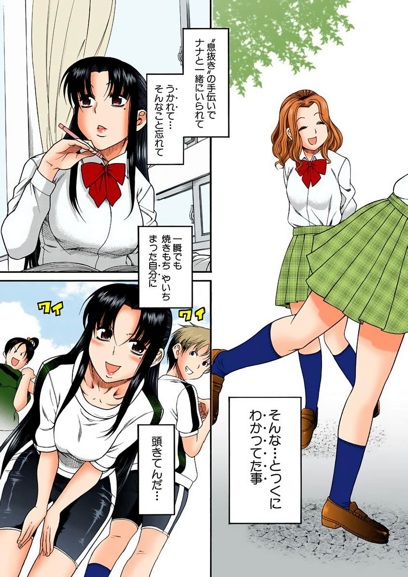 Page 110