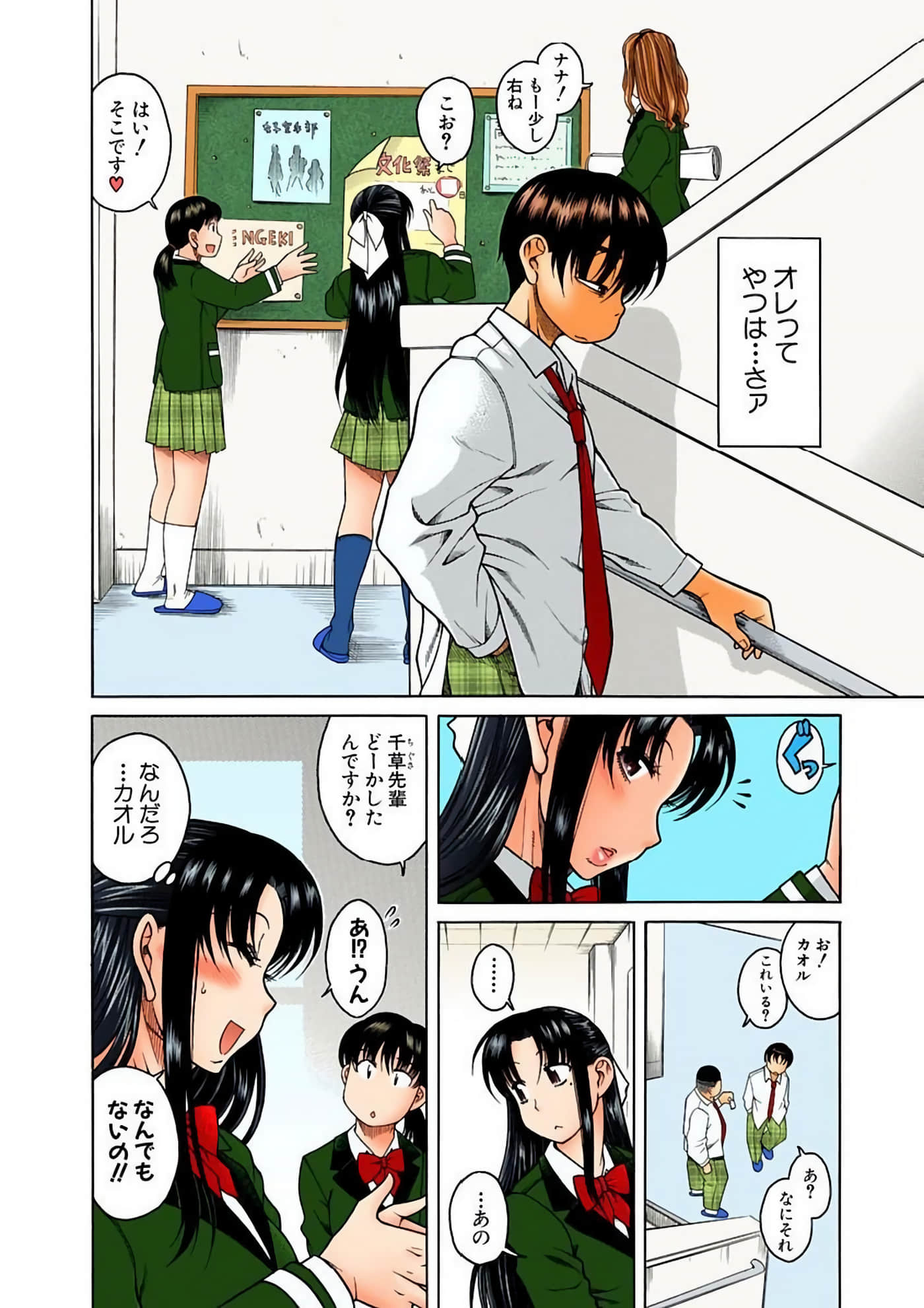 Page 111