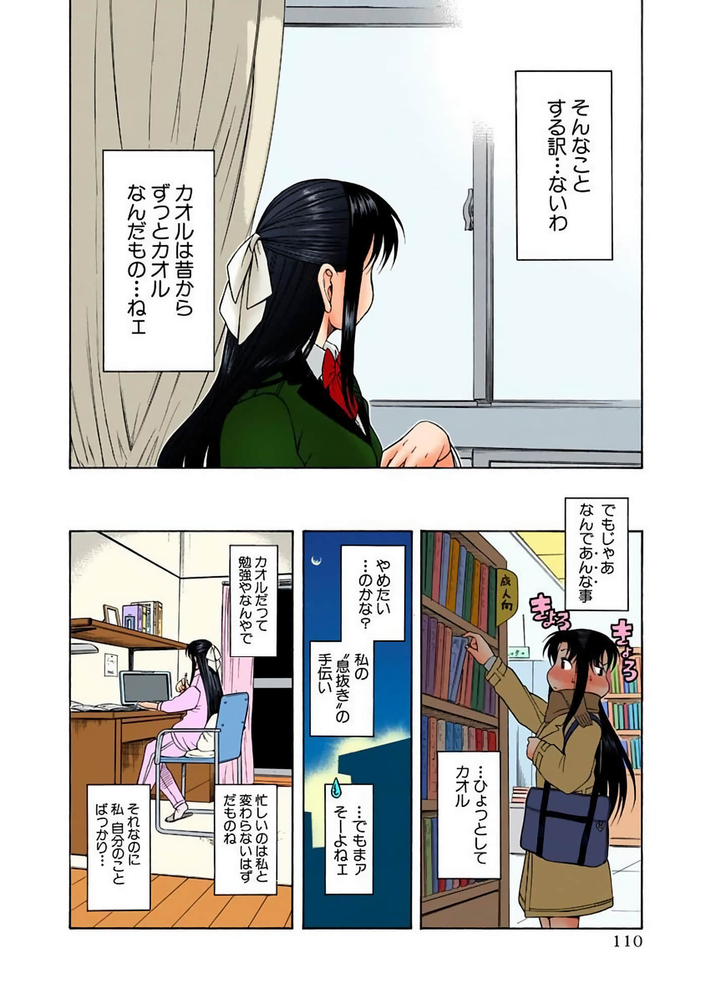 Page 113