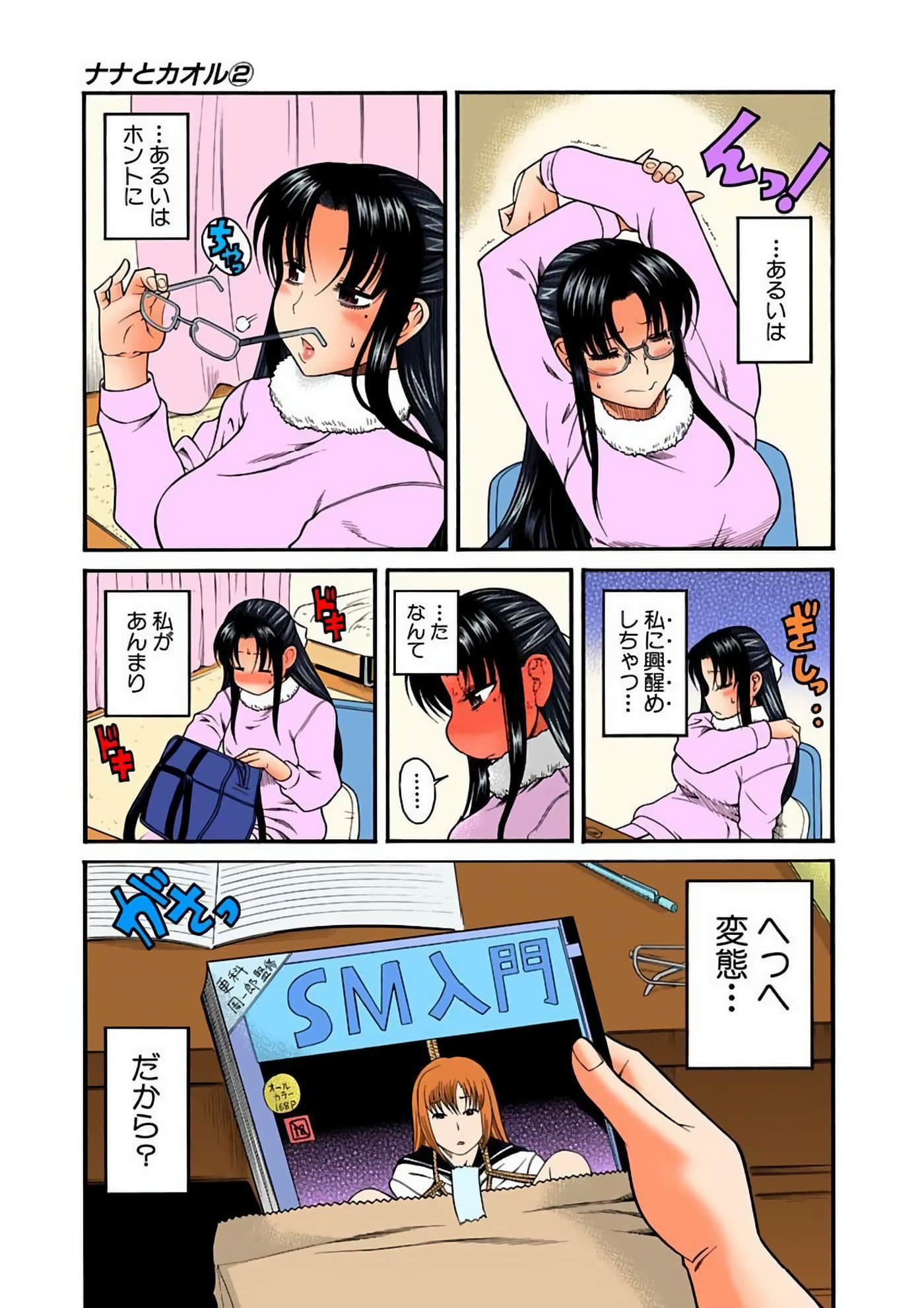 Page 114