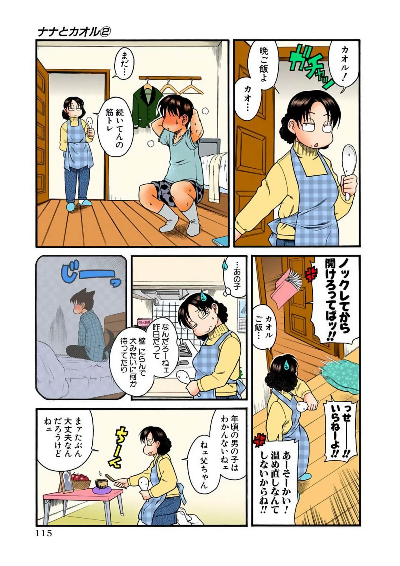 Page 118